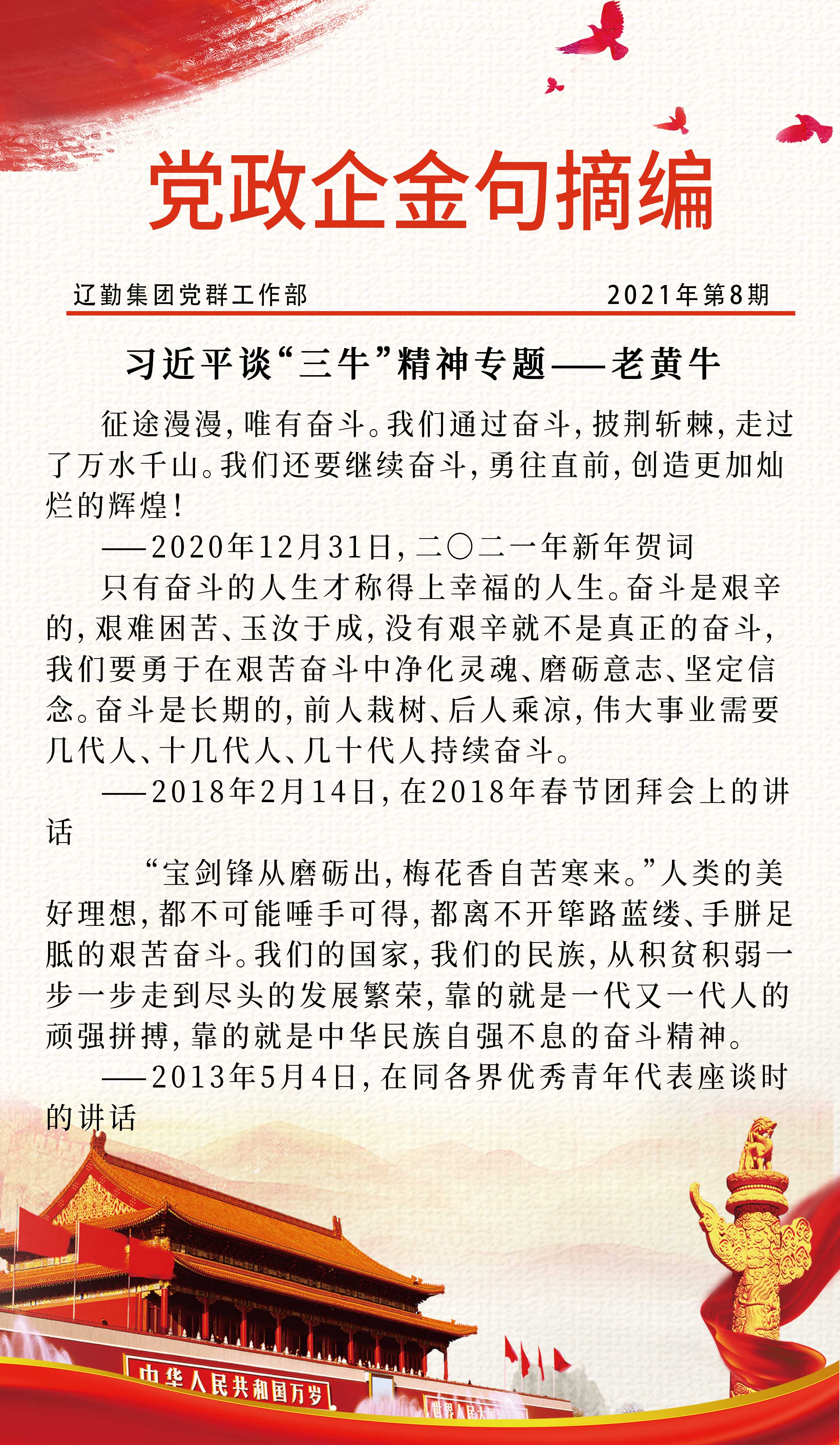 �ƶ�����3118��(�й���)���¹ٷ���վ