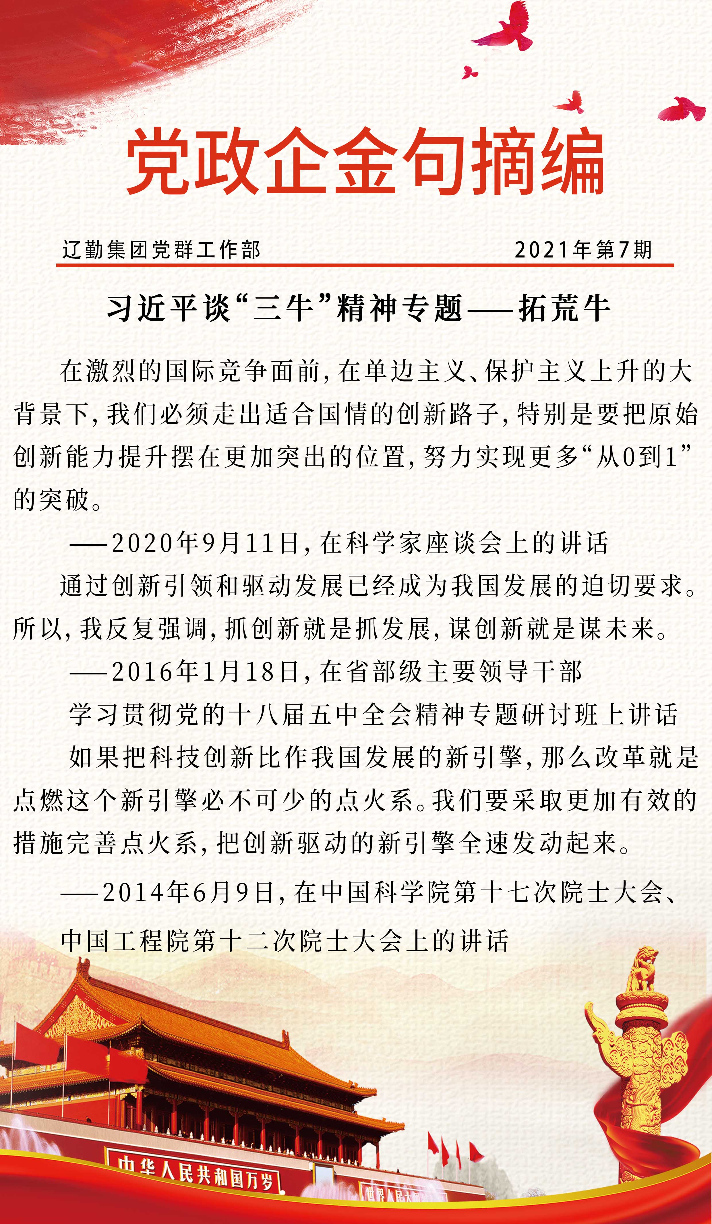 �ƶ�����3118��(�й���)���¹ٷ���վ