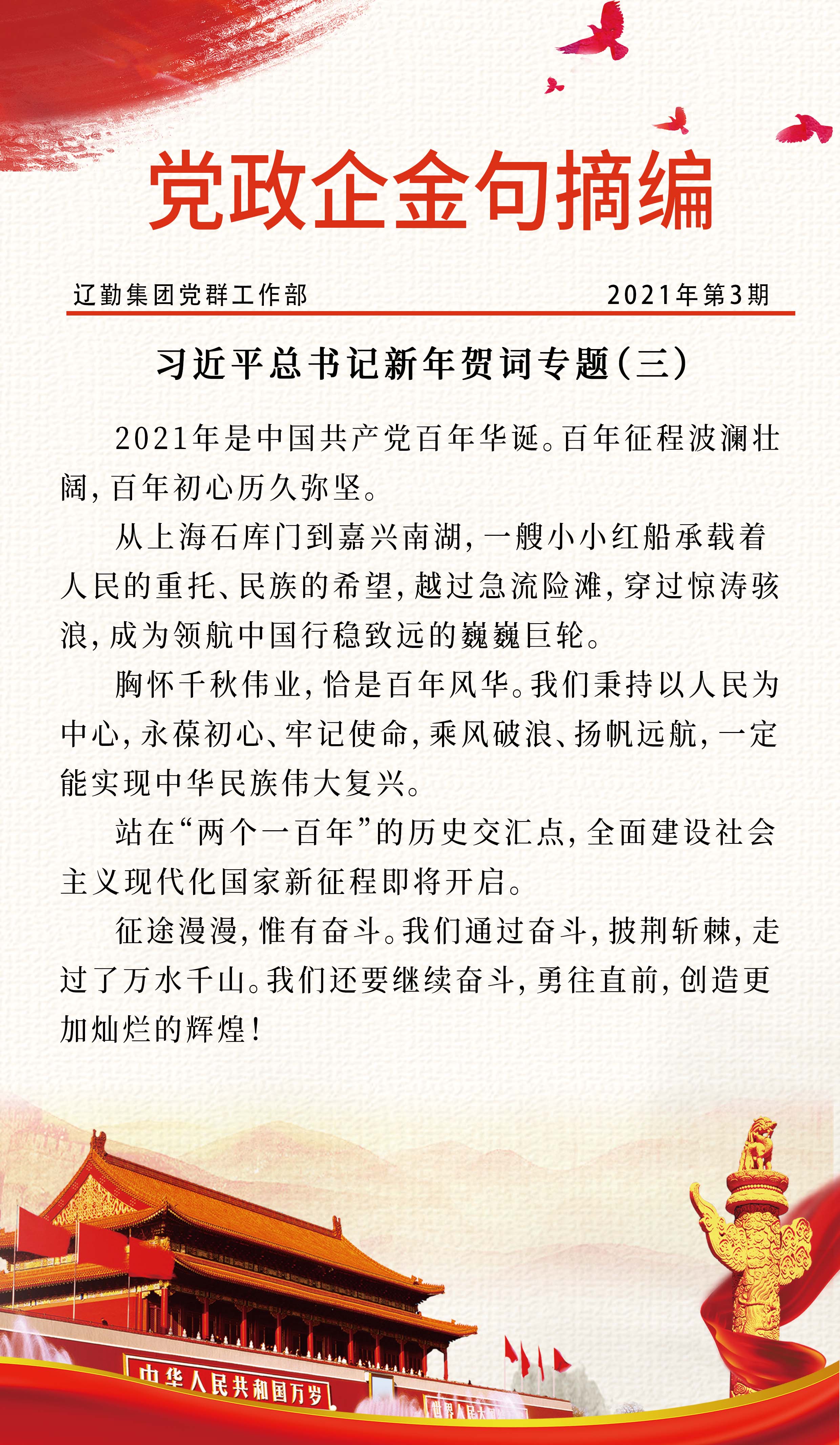 �ƶ�����3118��(�й���)���¹ٷ���վ