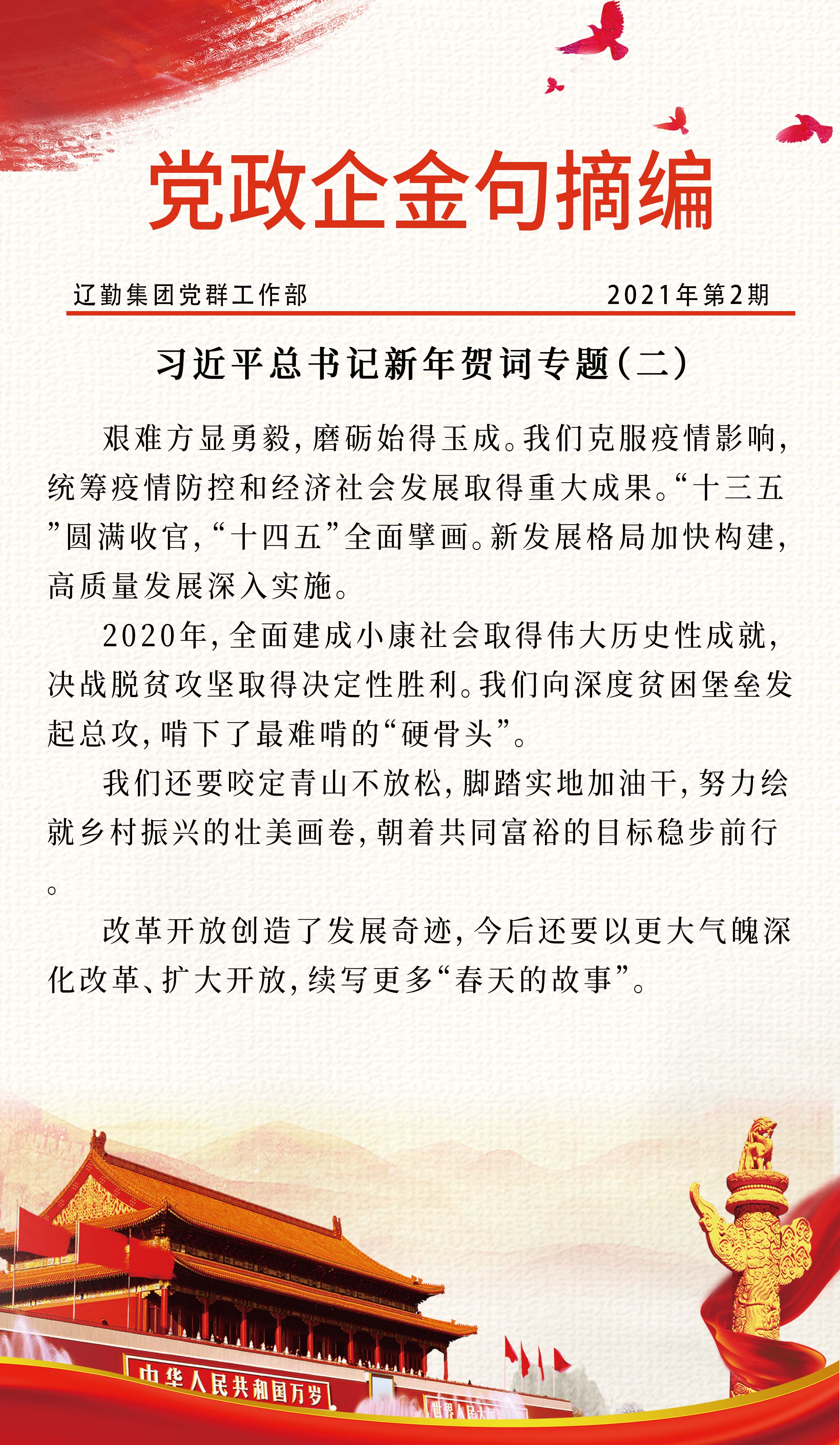 �ƶ�����3118��(�й���)���¹ٷ���վ