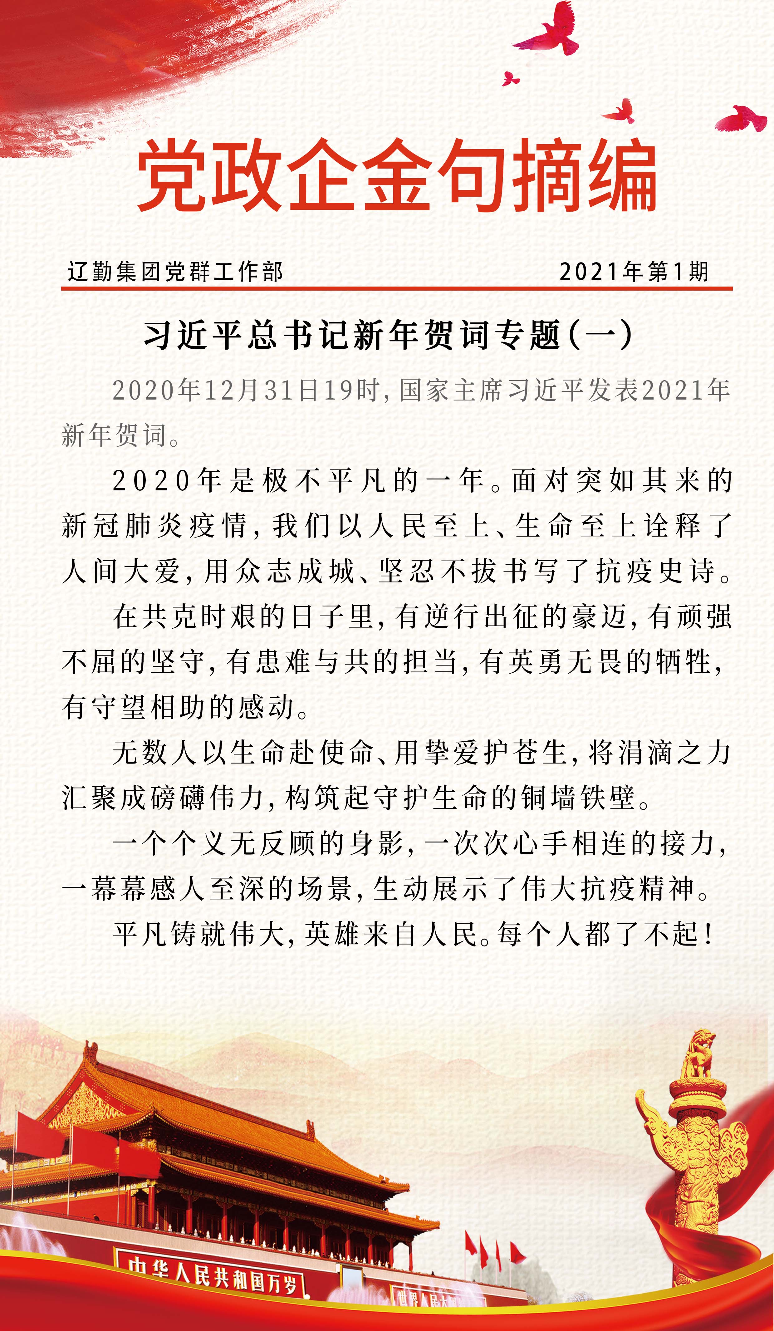 �ƶ�����3118��(�й���)���¹ٷ���վ