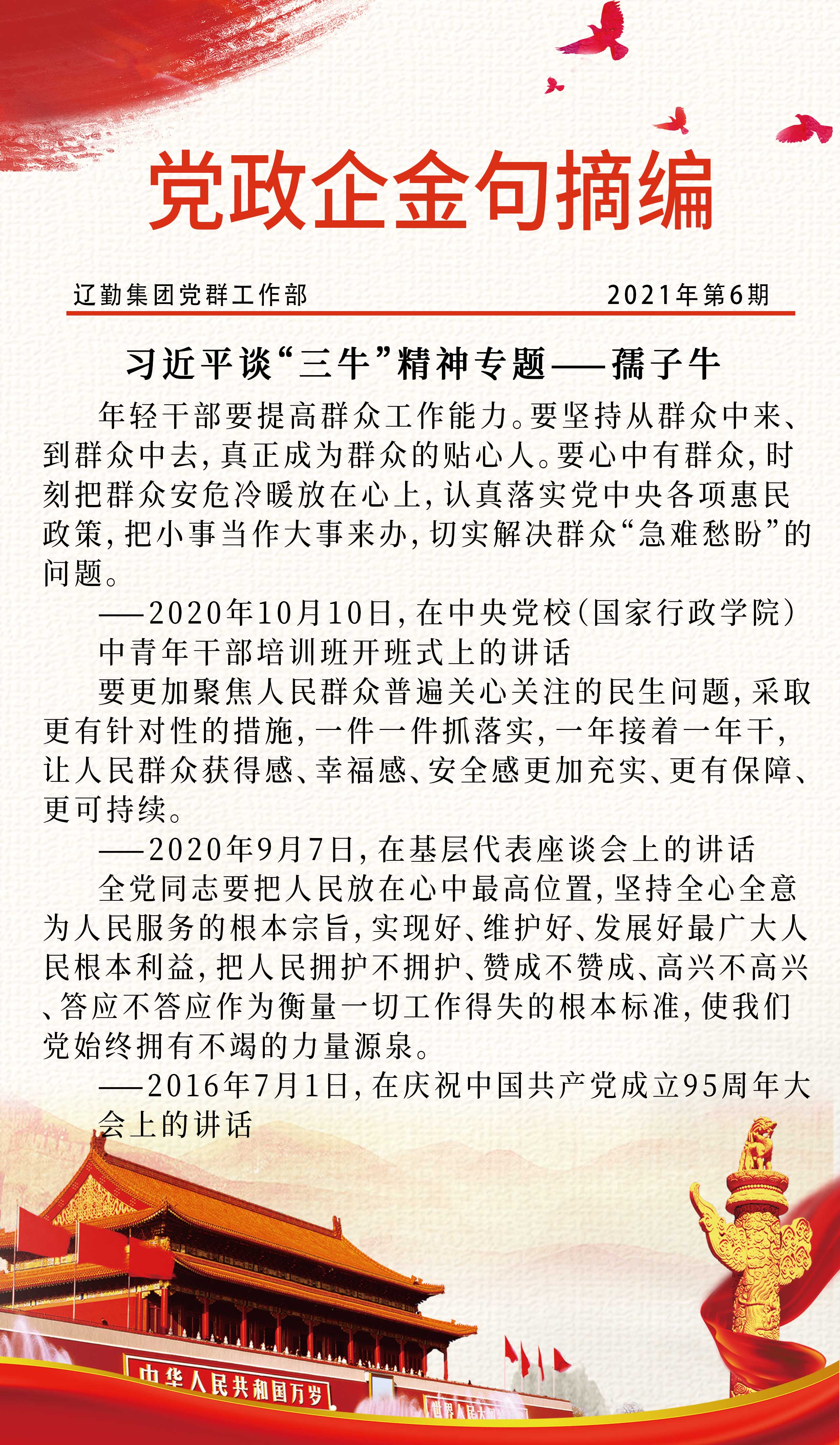 �ƶ�����3118��(�й���)���¹ٷ���վ