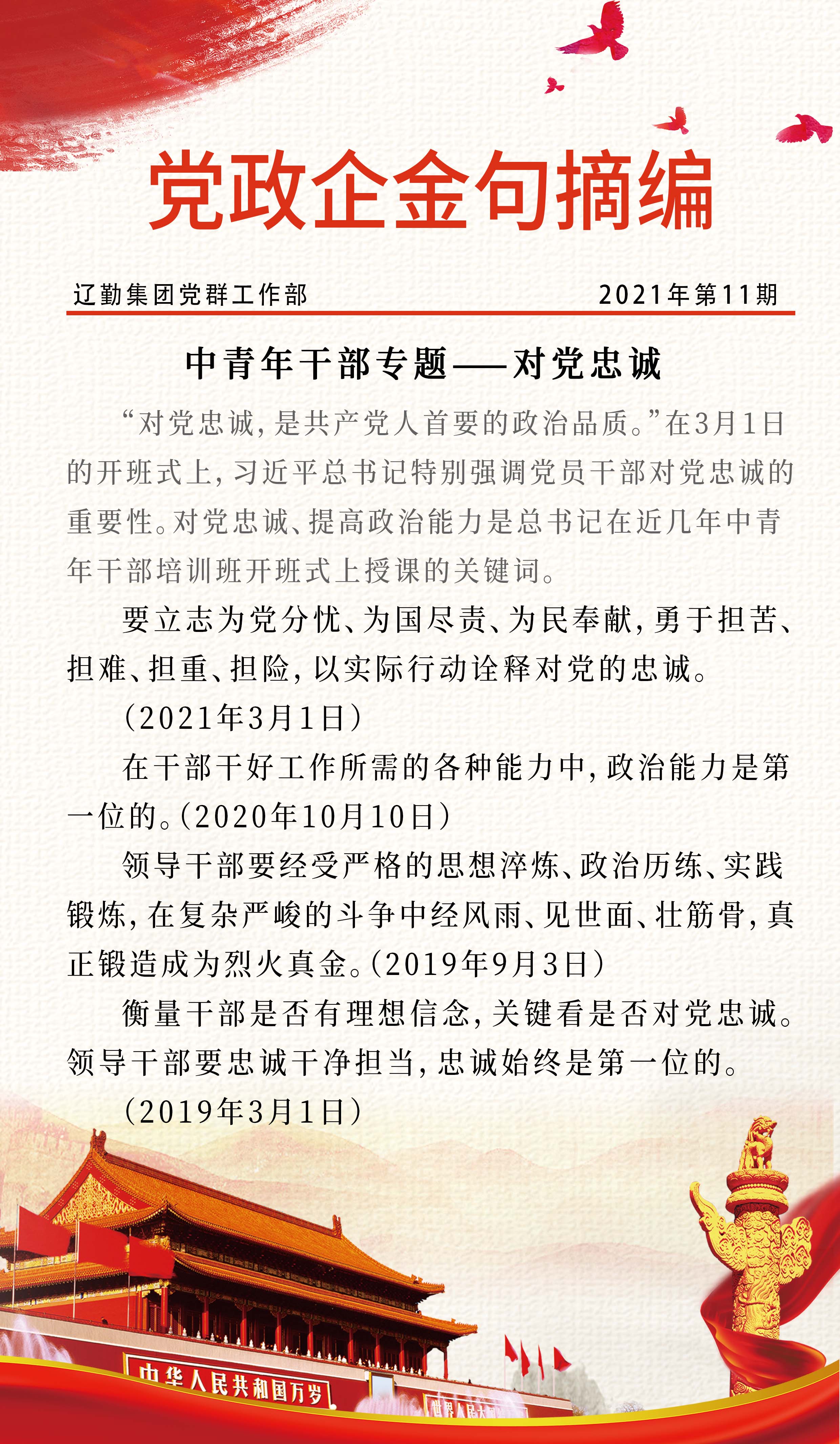 �ƶ�����3118��(�й���)���¹ٷ���վ