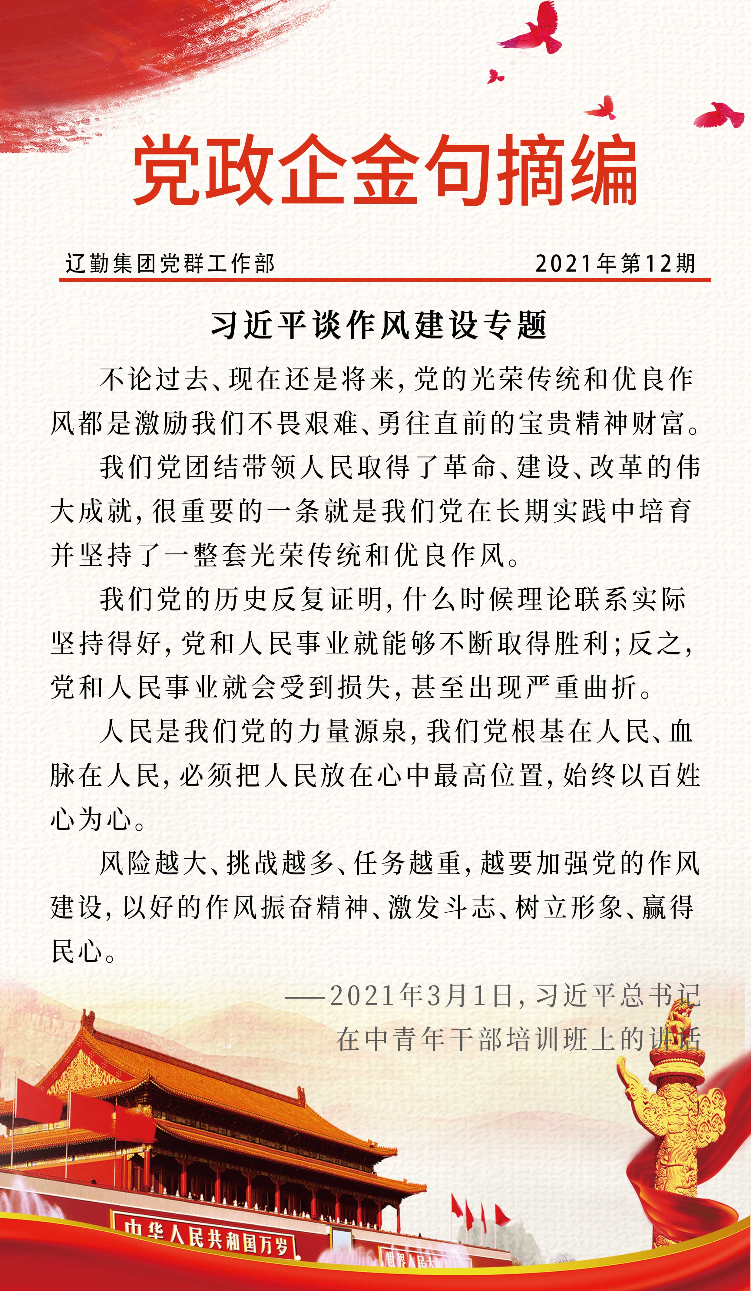 �ƶ�����3118��(�й���)���¹ٷ���վ