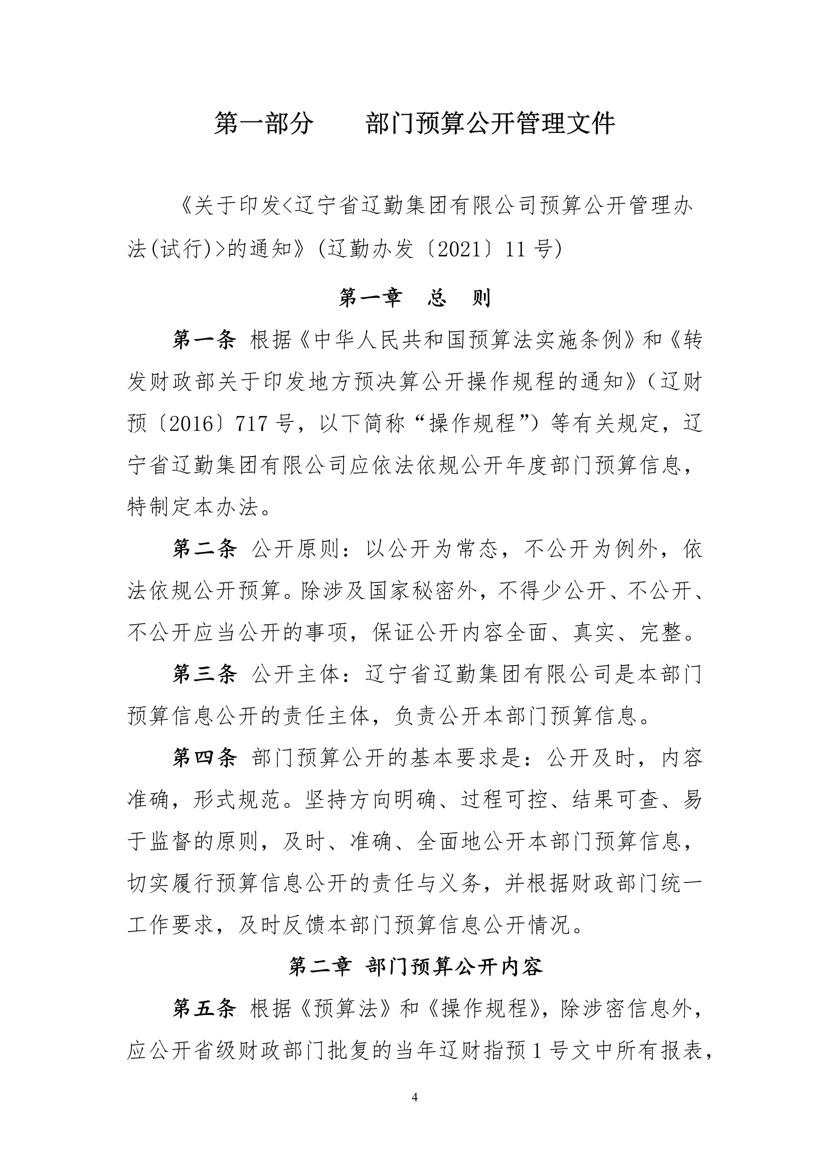 �ƶ�����3118��(�й���)���¹ٷ���վ