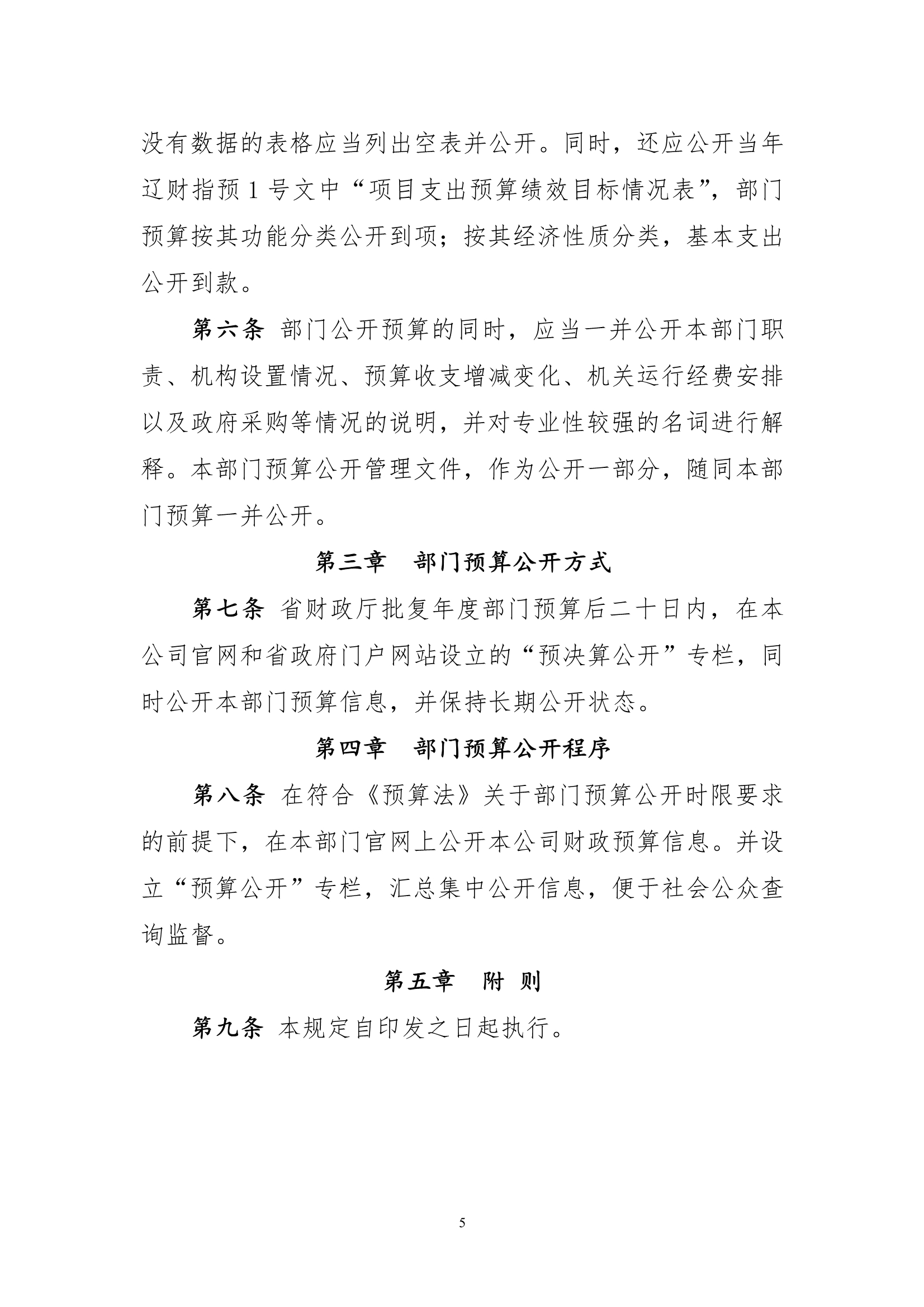 �ƶ�����3118��(�й���)���¹ٷ���վ