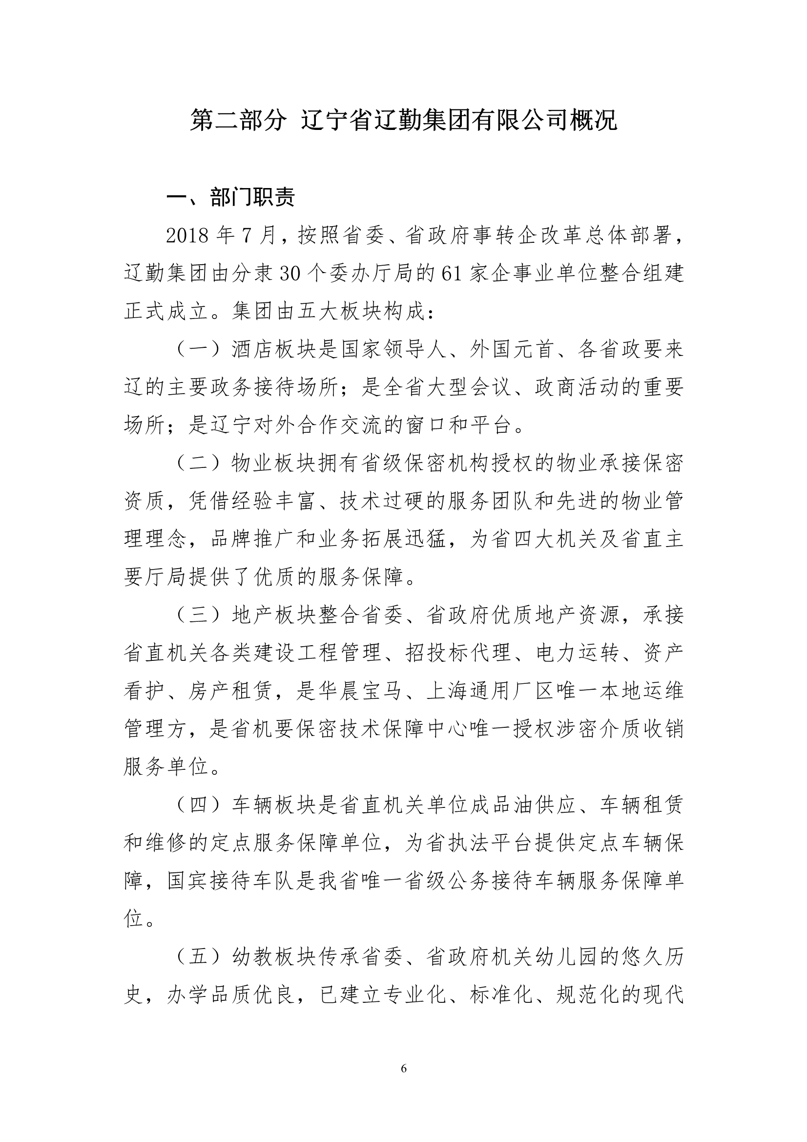 �ƶ�����3118��(�й���)���¹ٷ���վ