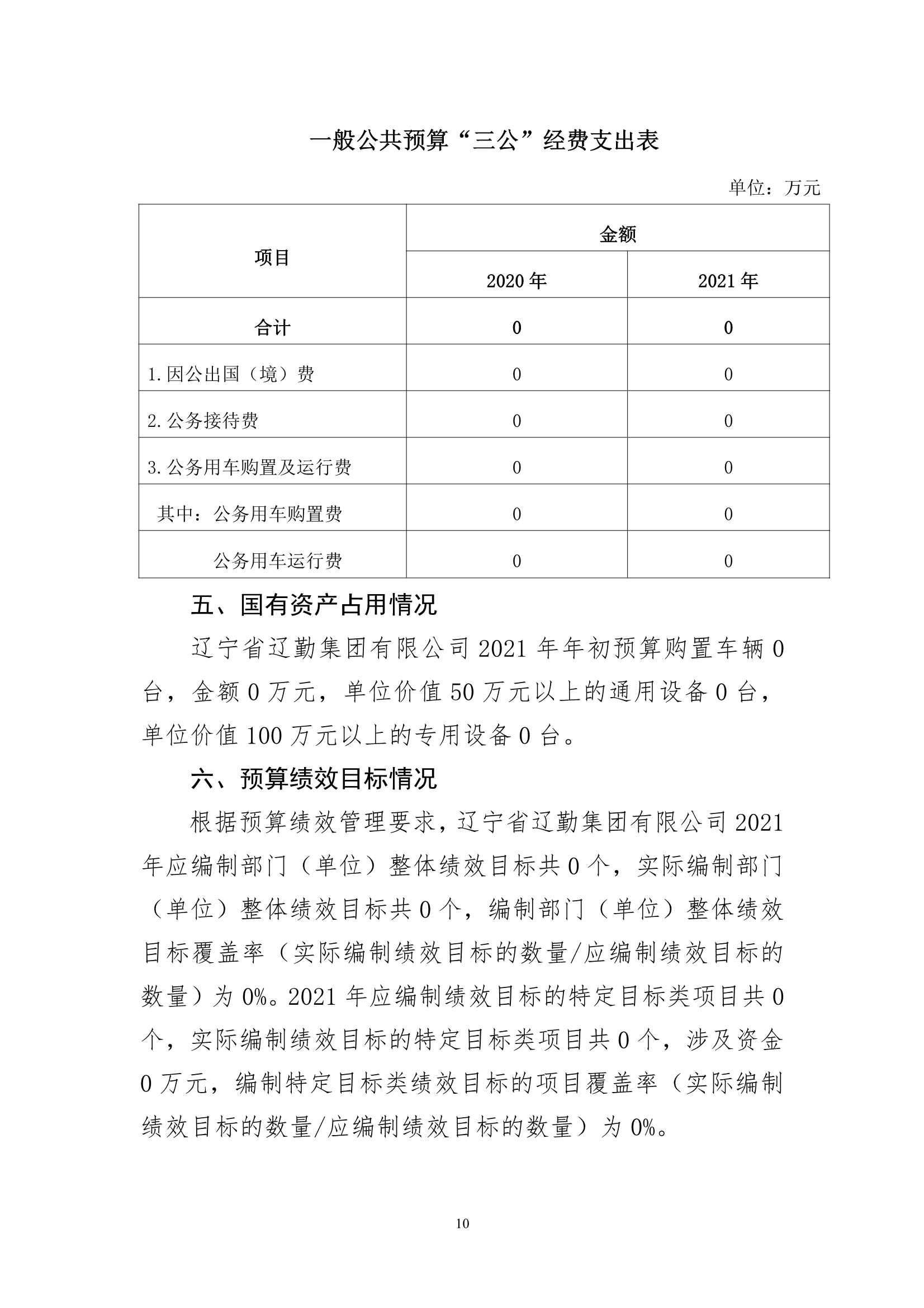 �ƶ�����3118��(�й���)���¹ٷ���վ