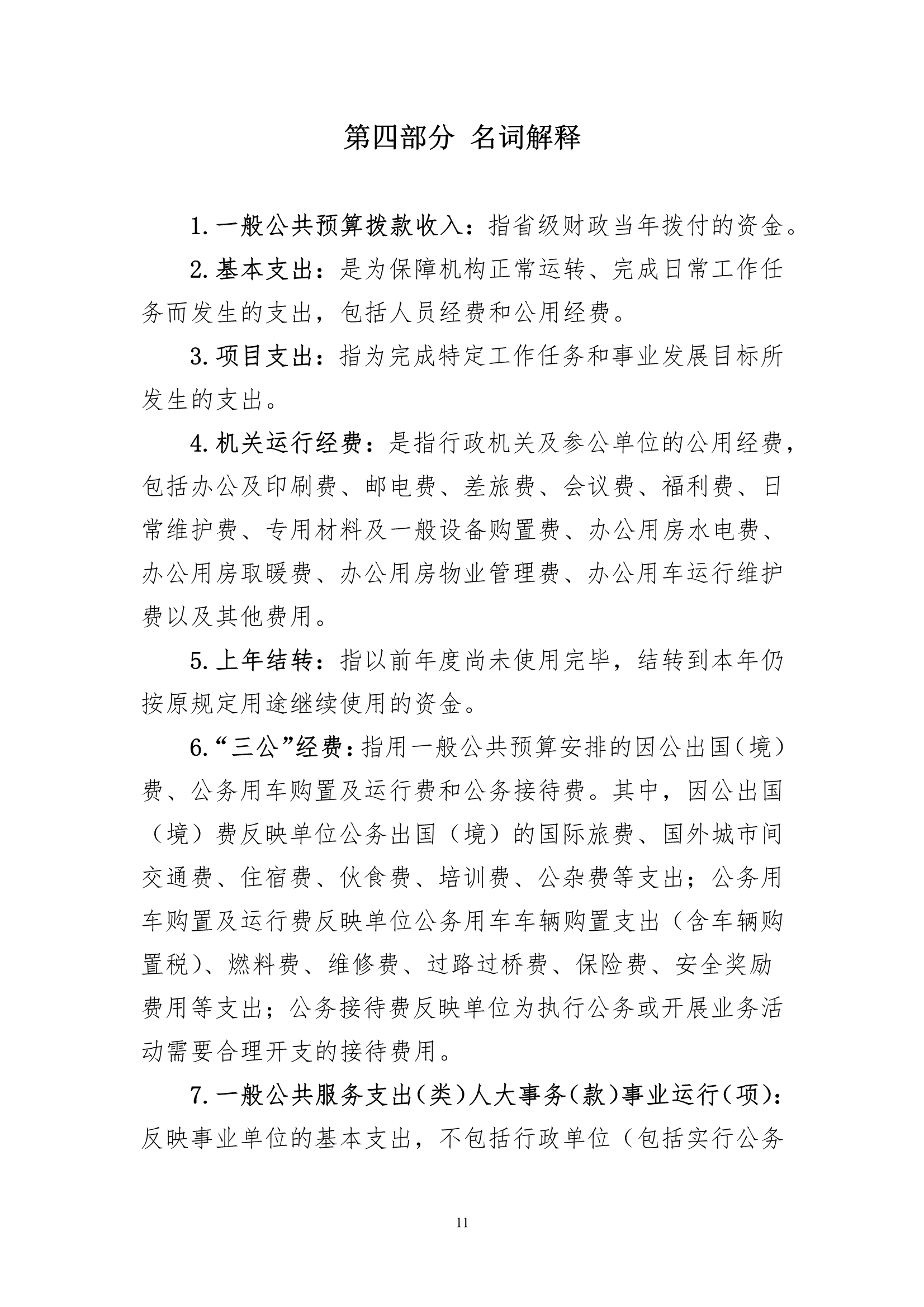 �ƶ�����3118��(�й���)���¹ٷ���վ