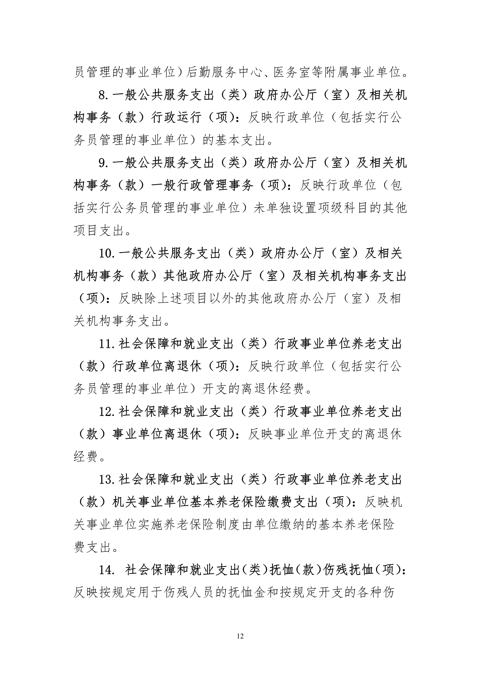 �ƶ�����3118��(�й���)���¹ٷ���վ