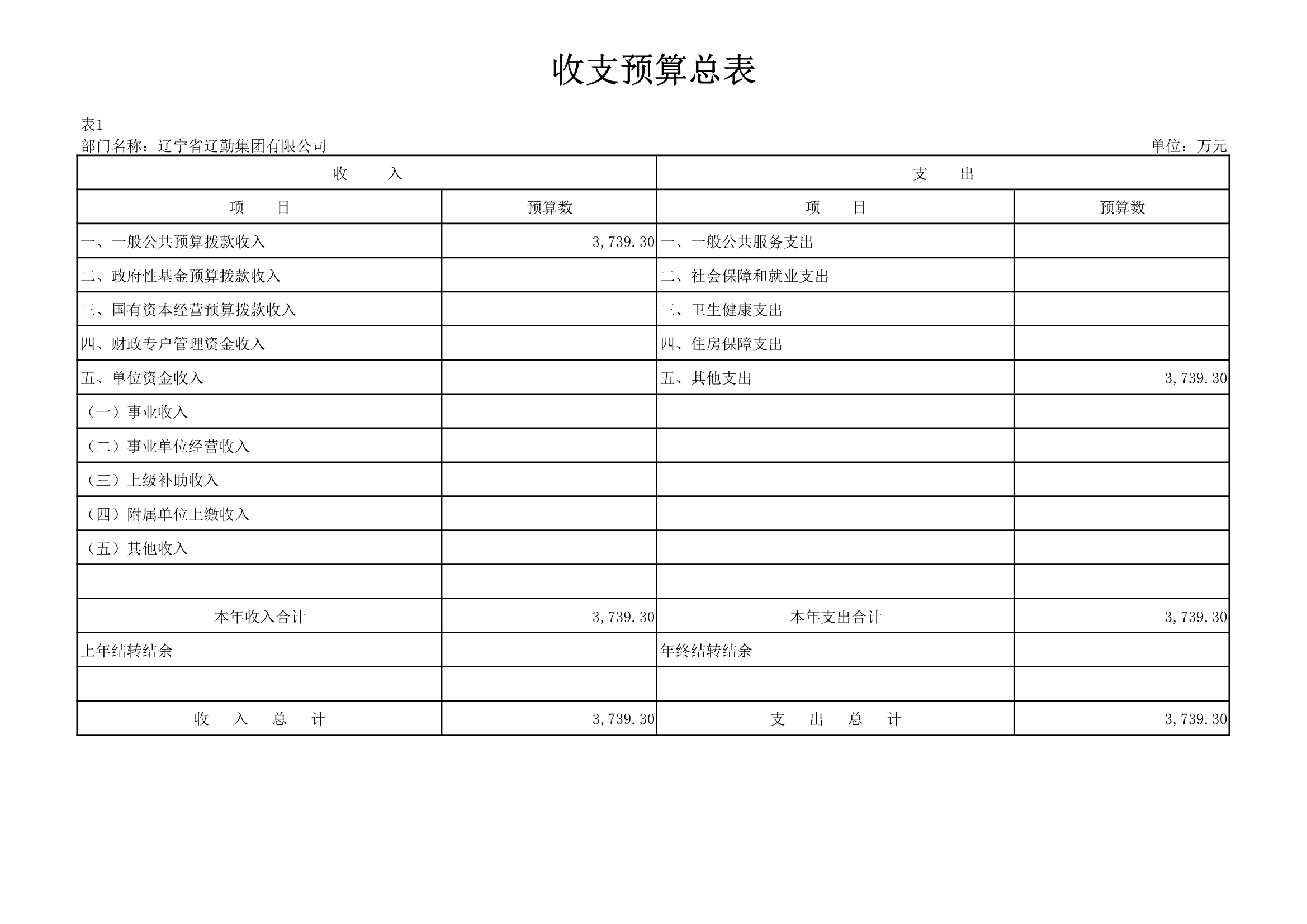 �ƶ�����3118��(�й���)���¹ٷ���վ