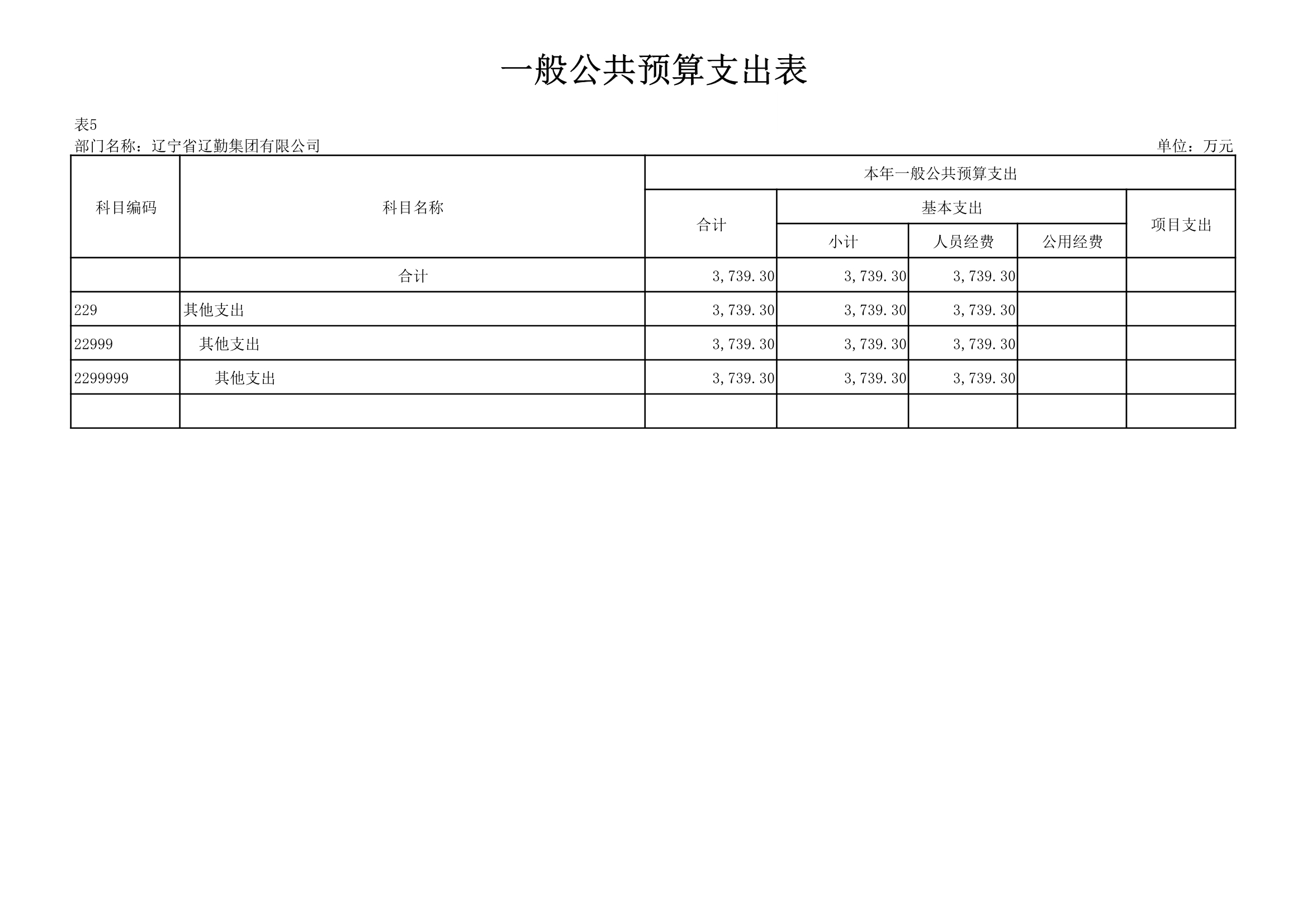 �ƶ�����3118��(�й���)���¹ٷ���վ