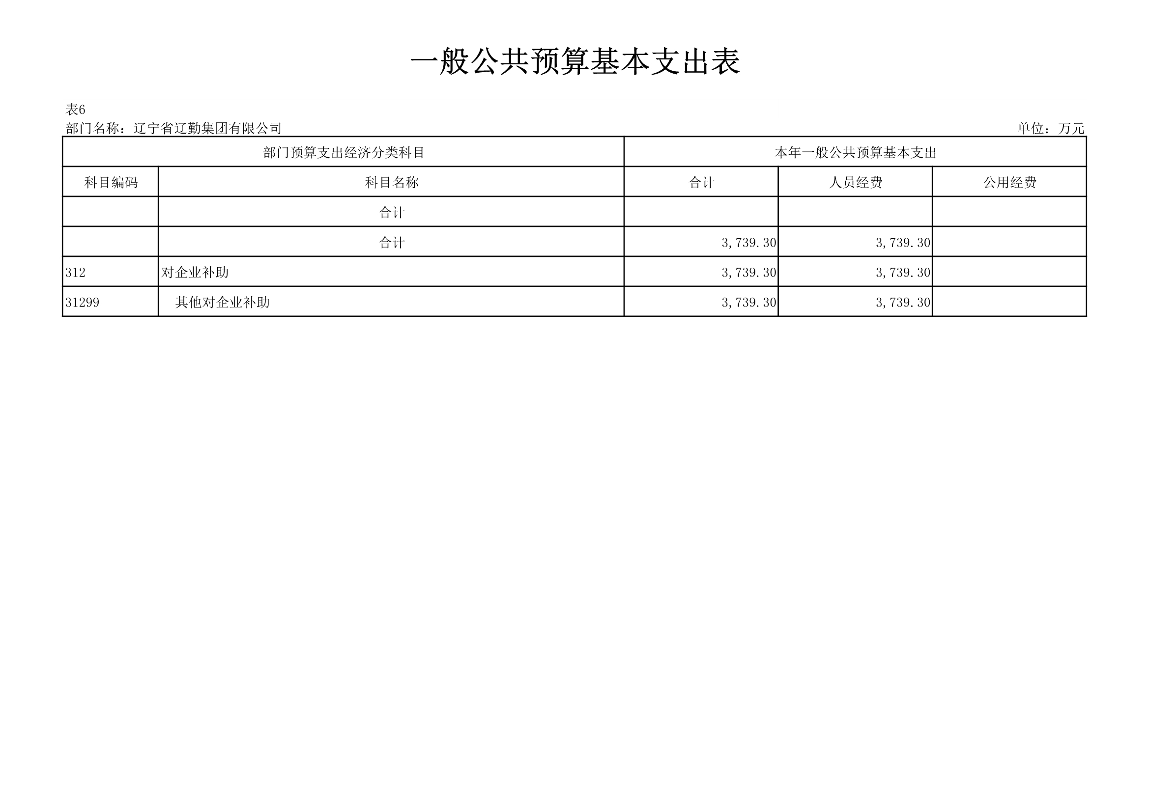 �ƶ�����3118��(�й���)���¹ٷ���վ