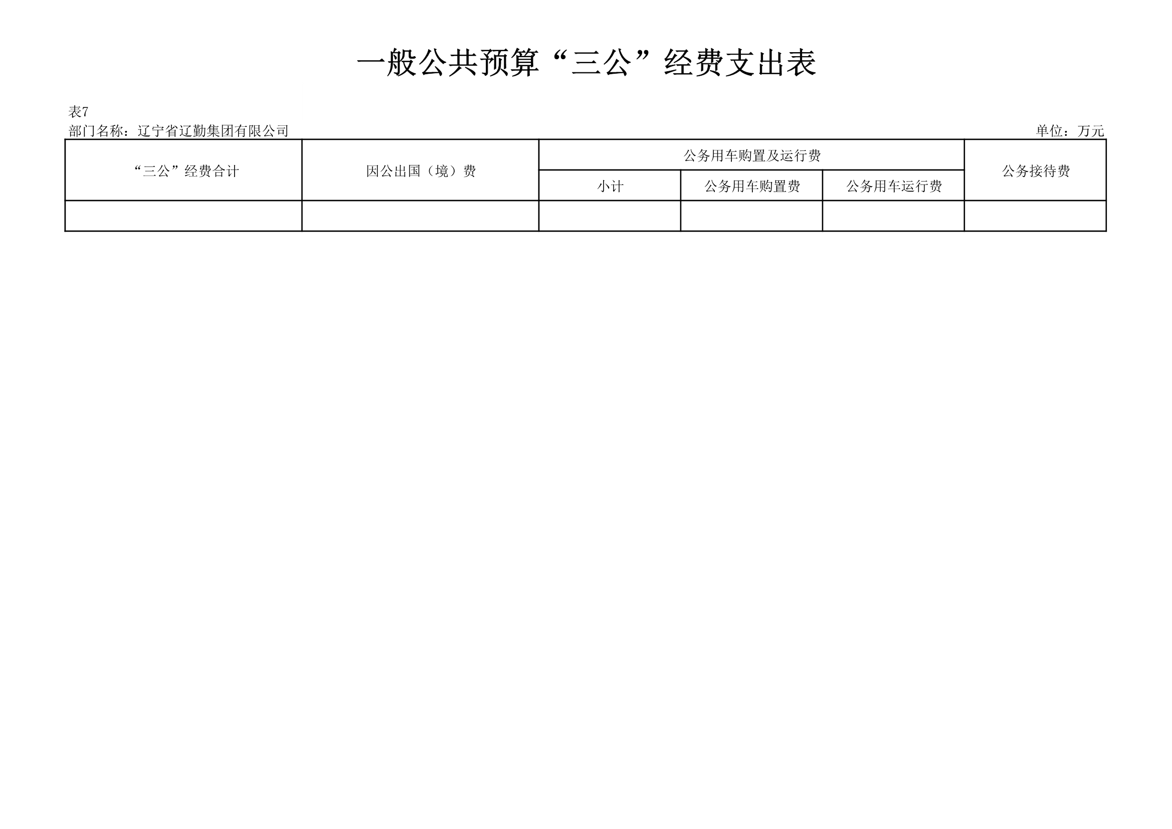 �ƶ�����3118��(�й���)���¹ٷ���վ