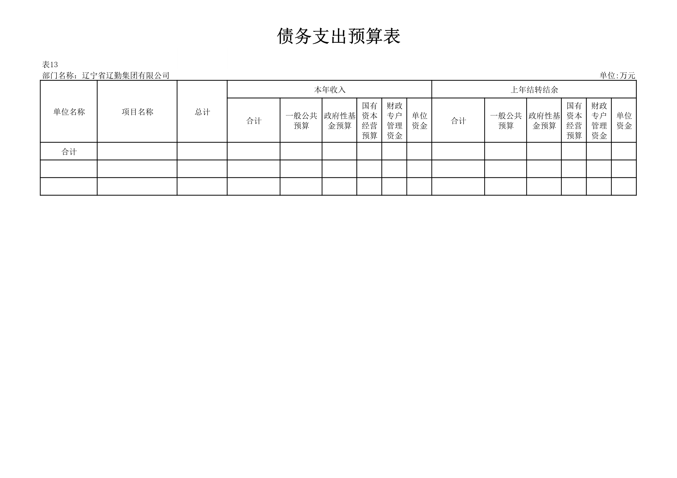 �ƶ�����3118��(�й���)���¹ٷ���վ