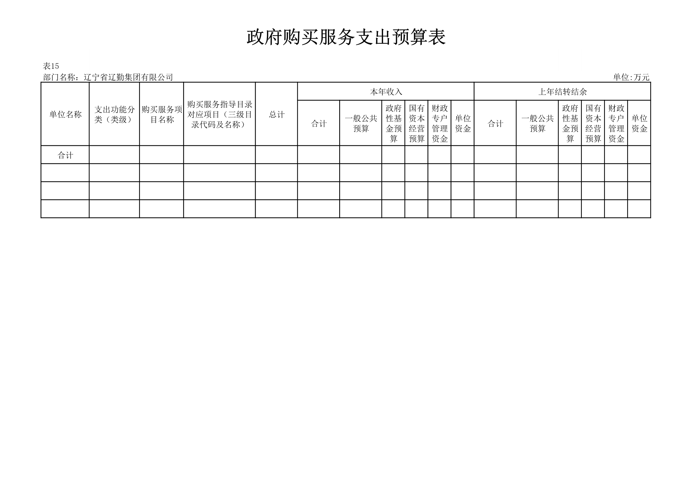 �ƶ�����3118��(�й���)���¹ٷ���վ