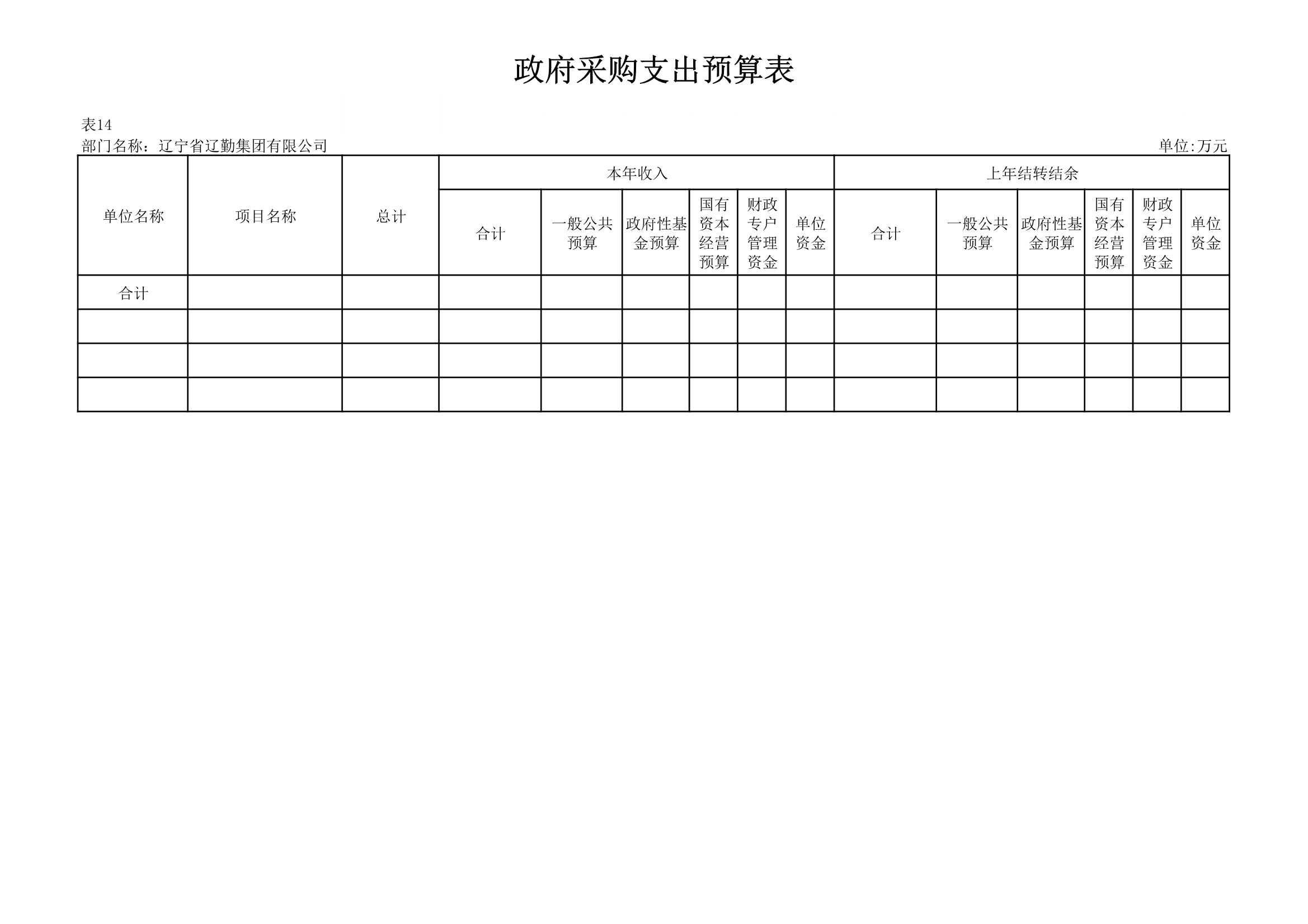 �ƶ�����3118��(�й���)���¹ٷ���վ