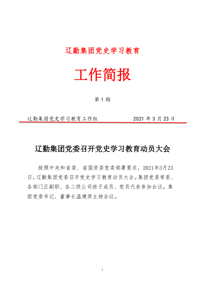 �ƶ�����3118��(�й���)���¹ٷ���վ