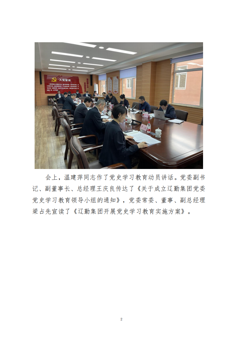 �ƶ�����3118��(�й���)���¹ٷ���վ