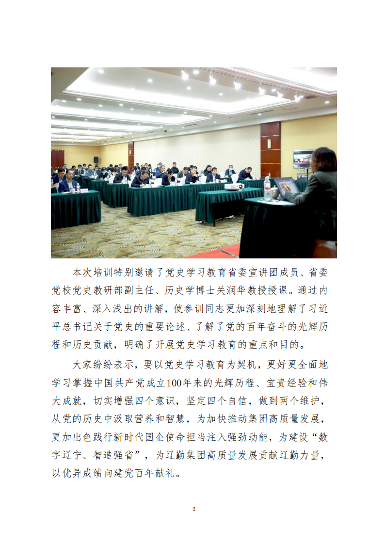 �ƶ�����3118��(�й���)���¹ٷ���վ