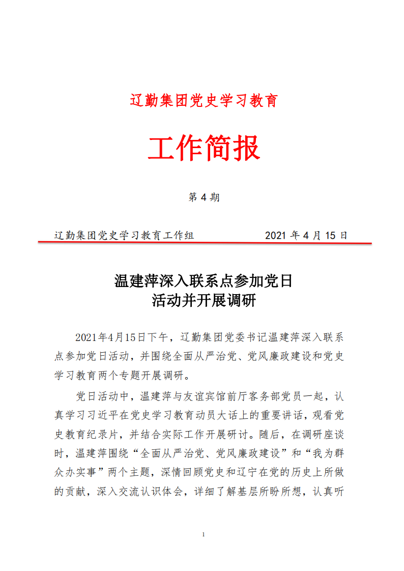 �ƶ�����3118��(�й���)���¹ٷ���վ