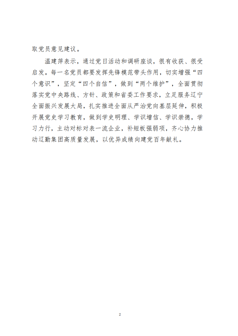 �ƶ�����3118��(�й���)���¹ٷ���վ