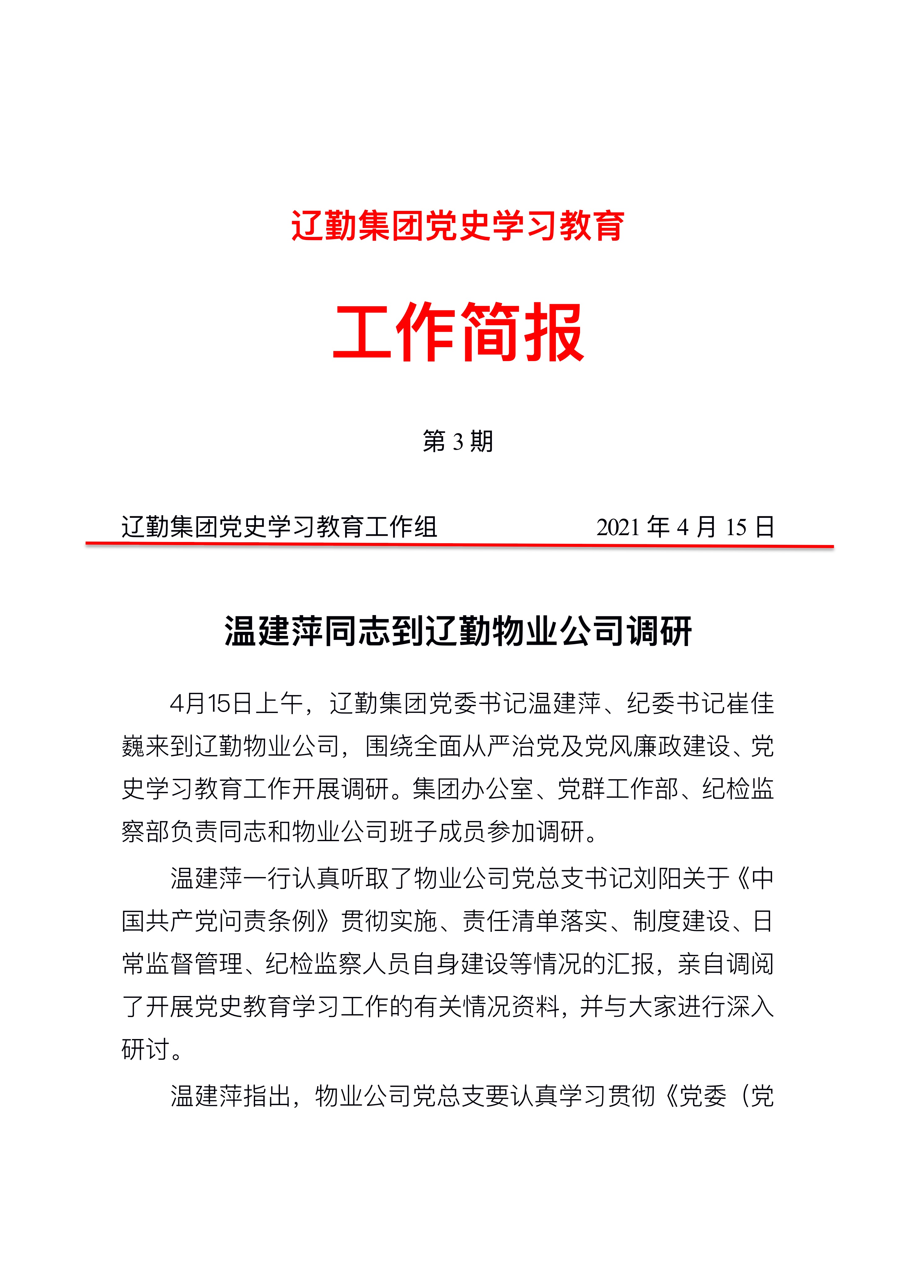 �ƶ�����3118��(�й���)���¹ٷ���վ