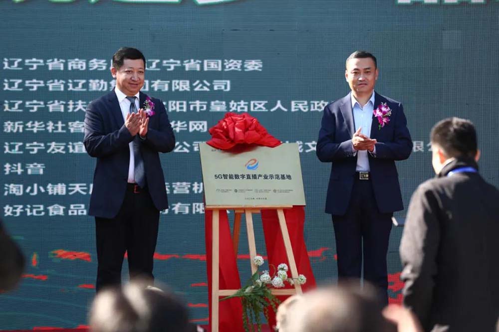 �ƶ�����3118��(�й���)���¹ٷ���վ