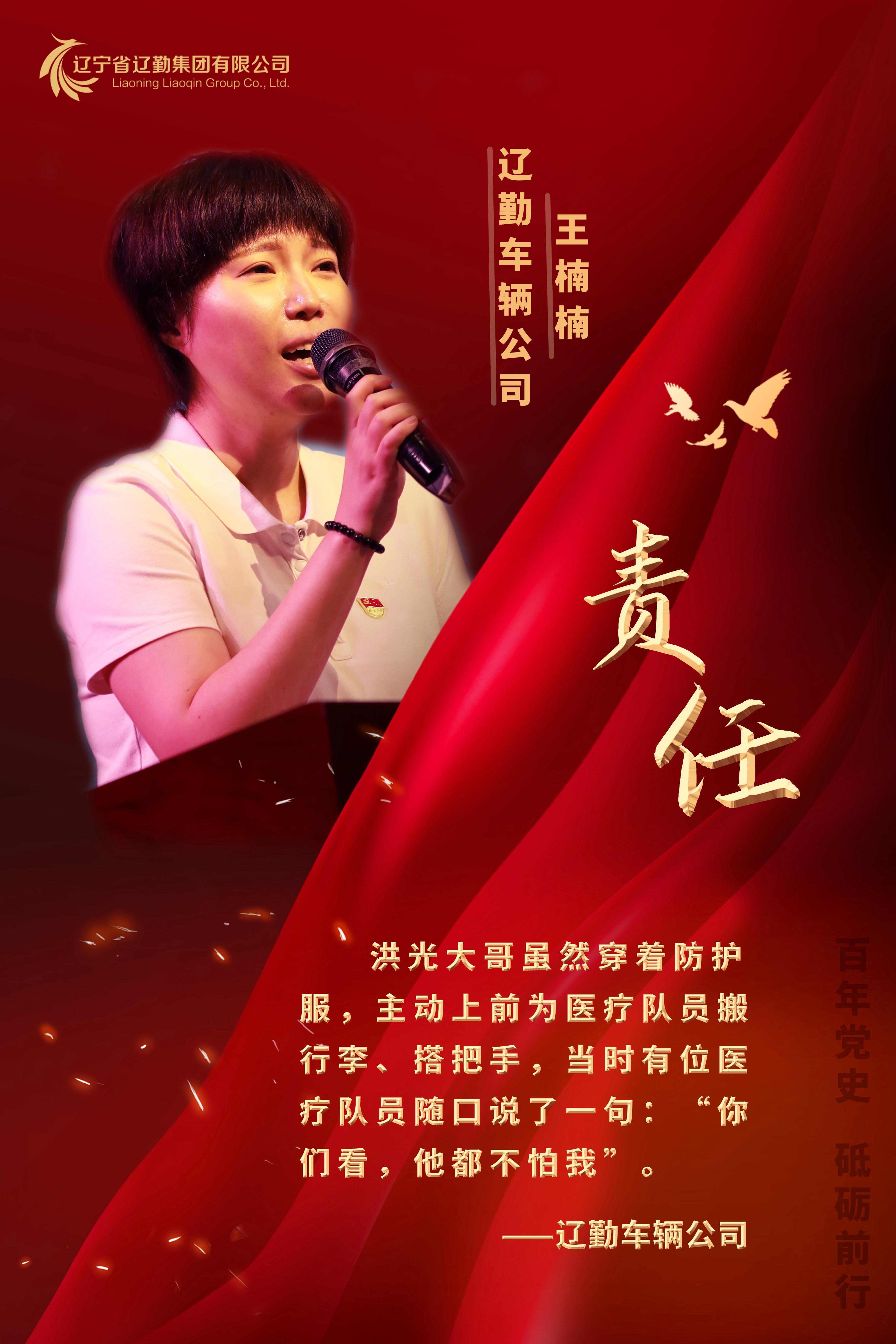 �ƶ�����3118��(�й���)���¹ٷ���վ