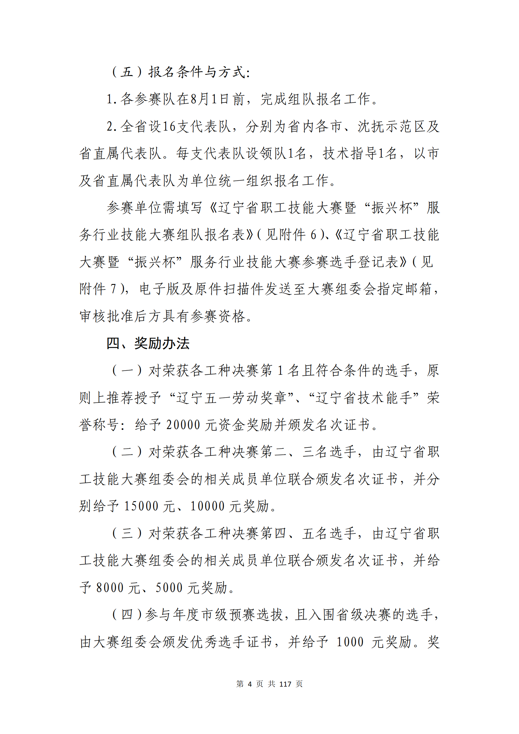 �ƶ�����3118��(�й���)���¹ٷ���վ