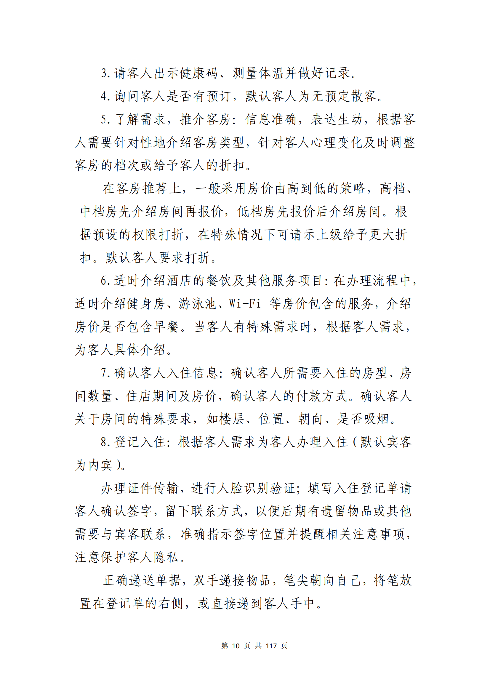 �ƶ�����3118��(�й���)���¹ٷ���վ