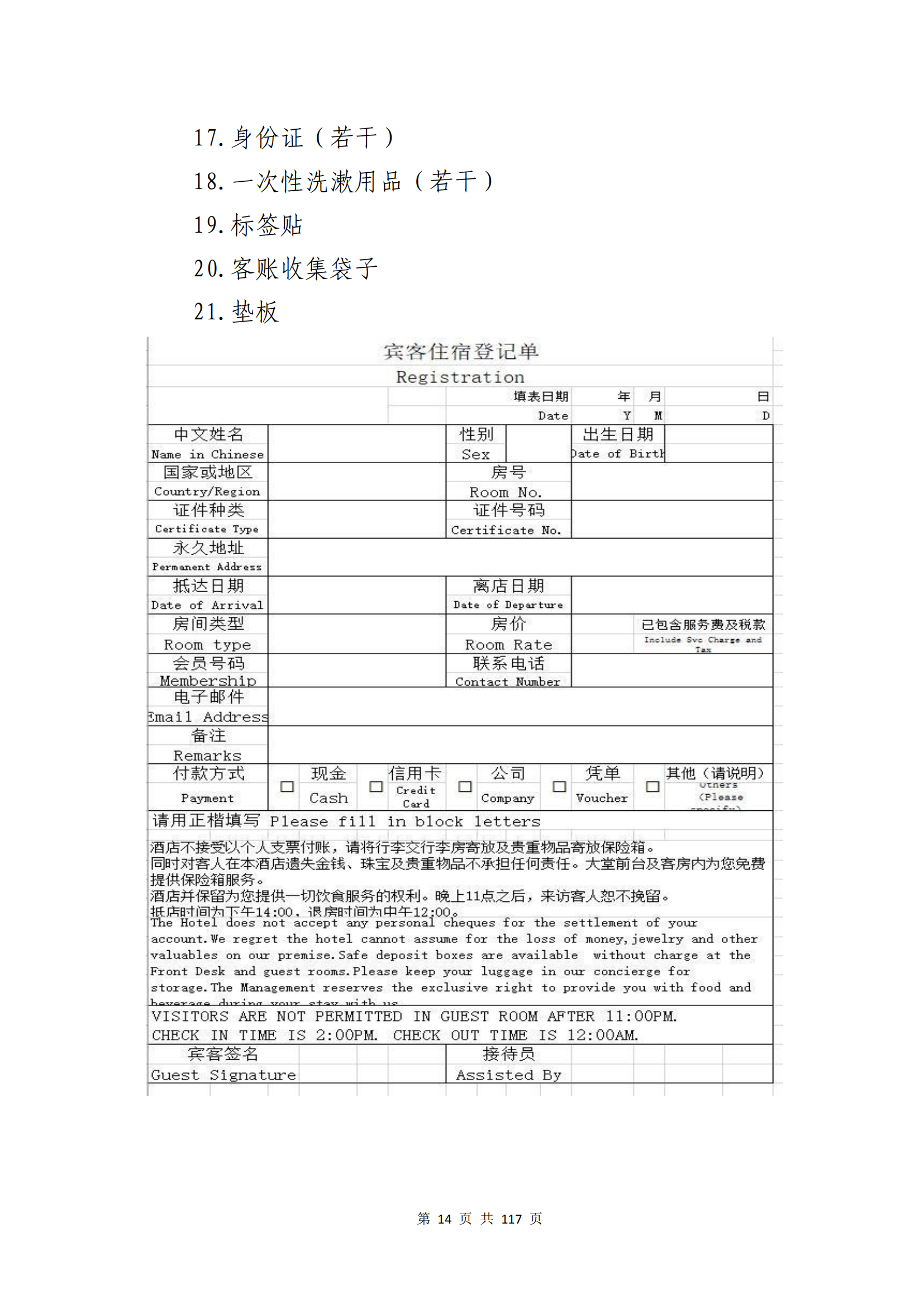 �ƶ�����3118��(�й���)���¹ٷ���վ