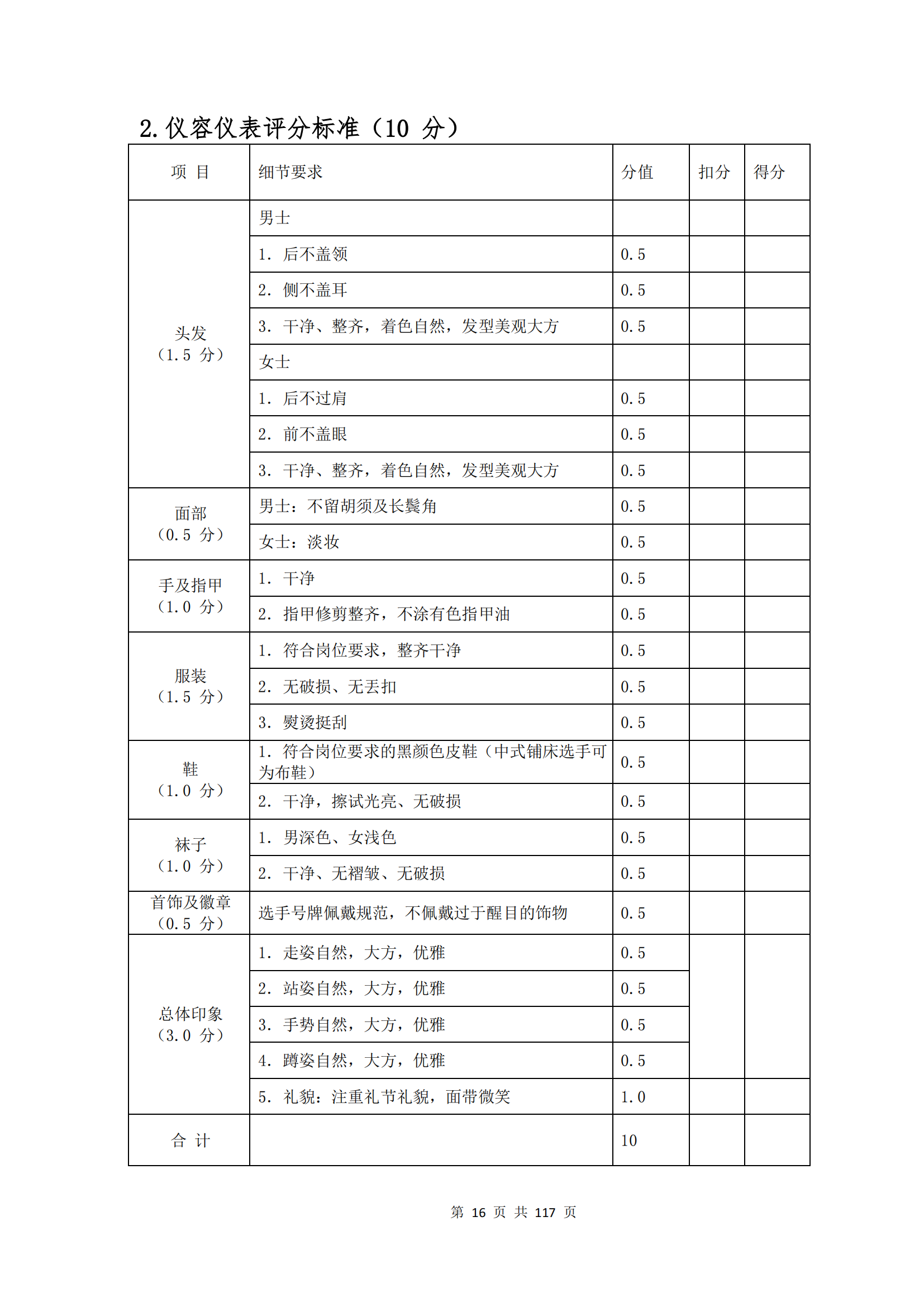 �ƶ�����3118��(�й���)���¹ٷ���վ