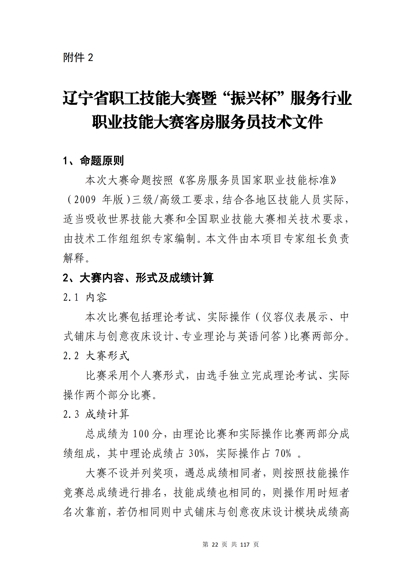 �ƶ�����3118��(�й���)���¹ٷ���վ