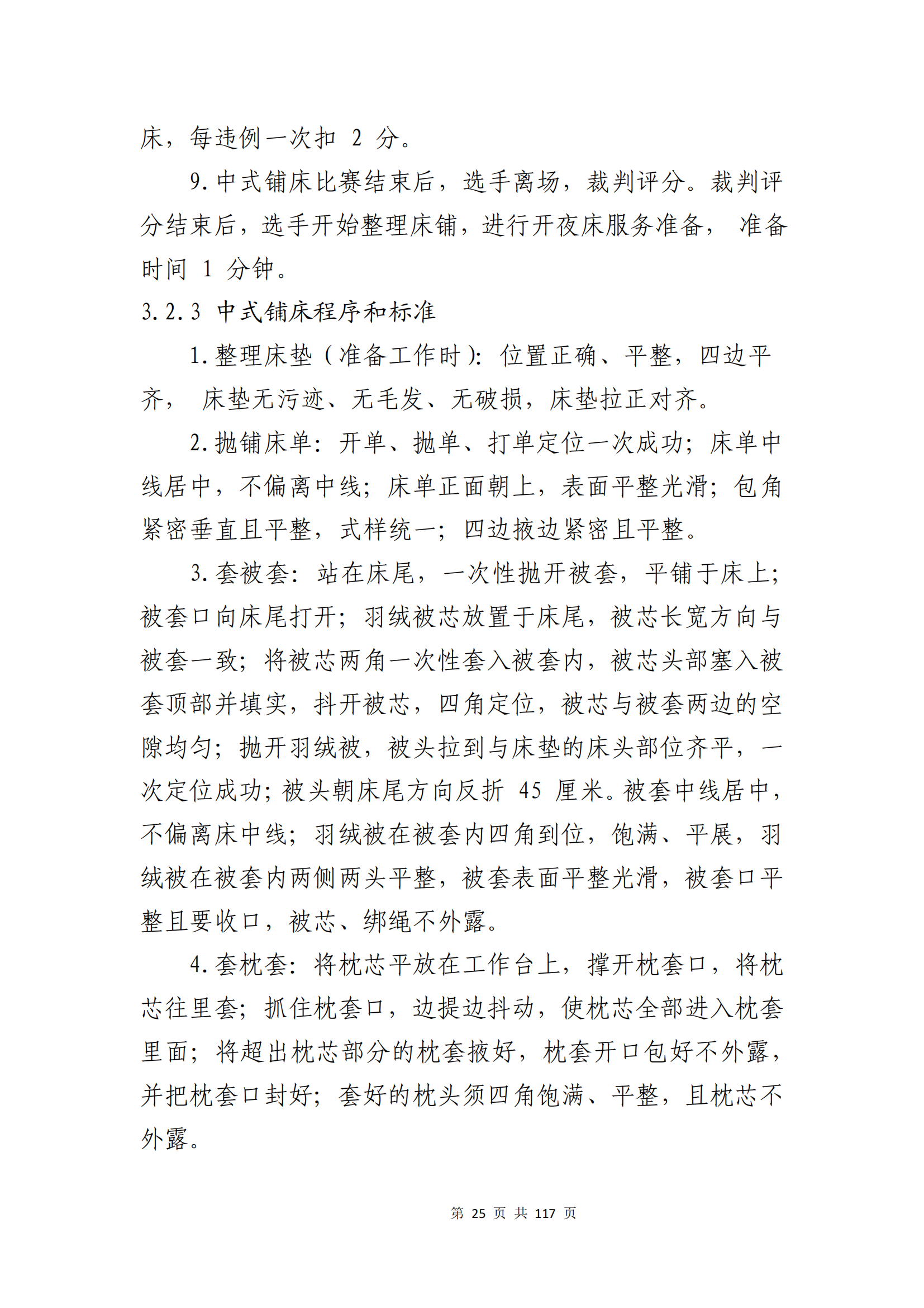 �ƶ�����3118��(�й���)���¹ٷ���վ