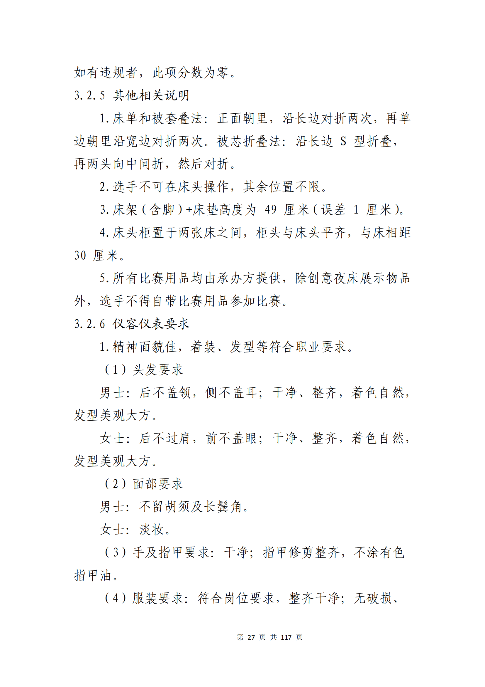 �ƶ�����3118��(�й���)���¹ٷ���վ