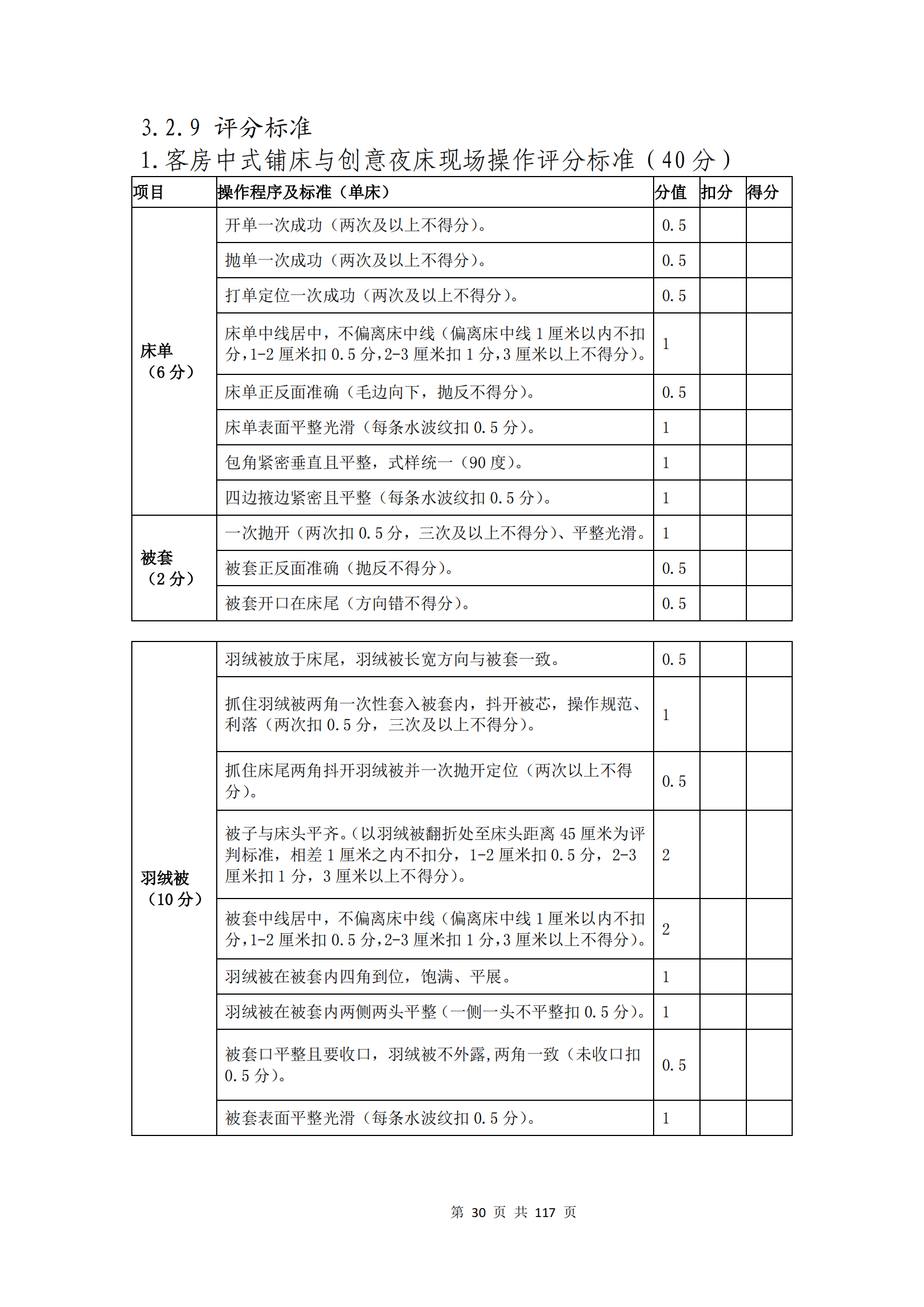 �ƶ�����3118��(�й���)���¹ٷ���վ