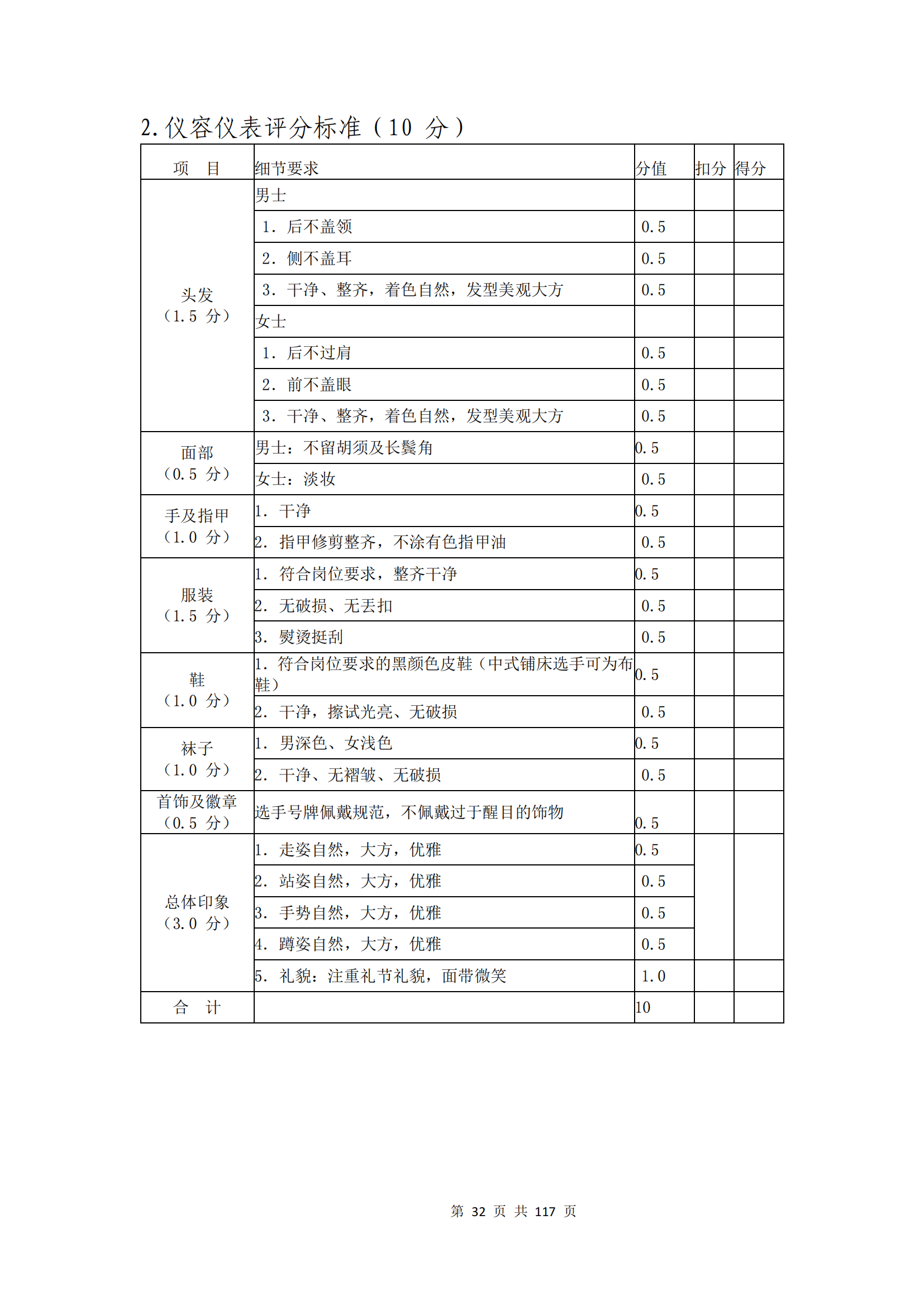 �ƶ�����3118��(�й���)���¹ٷ���վ