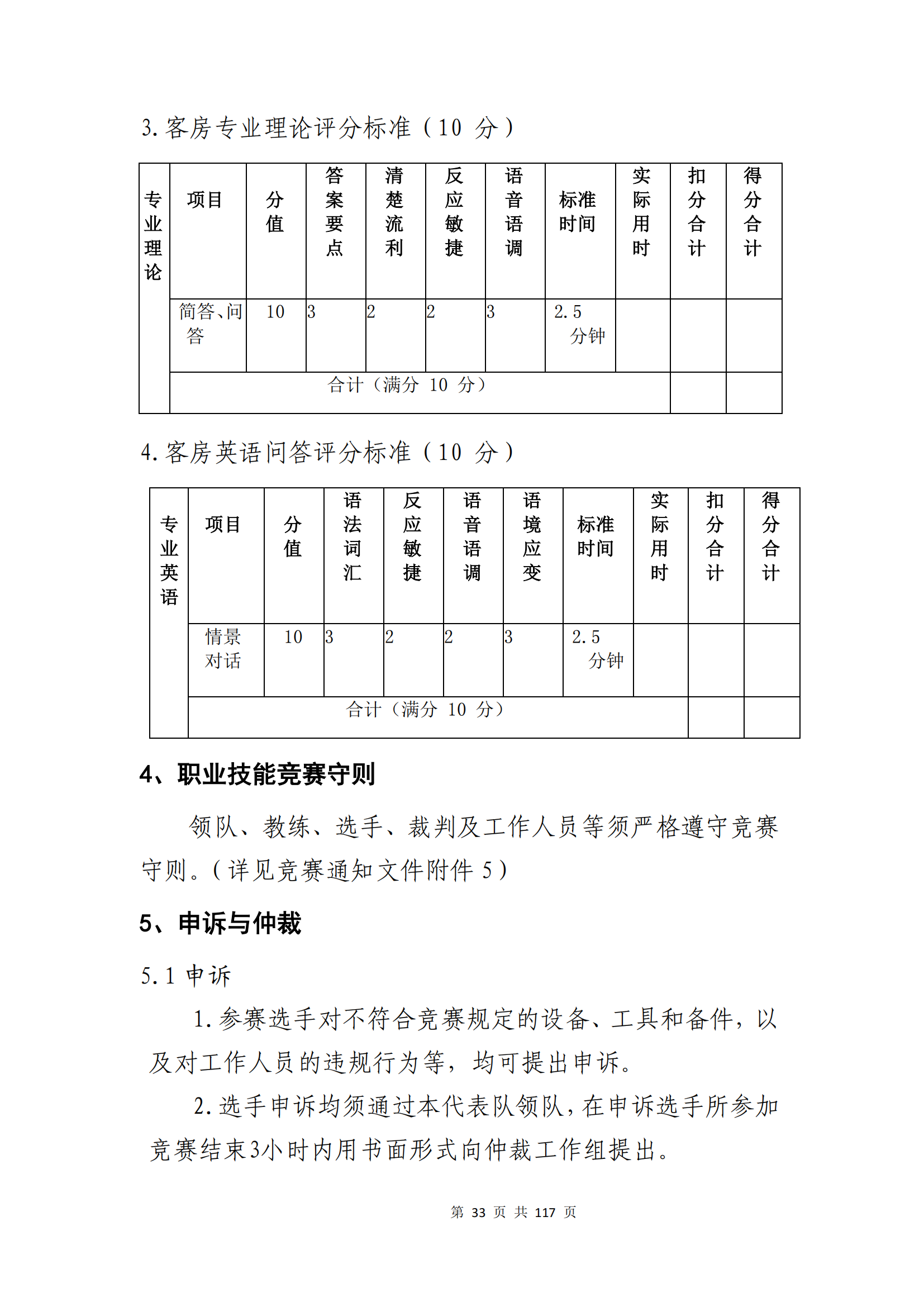 �ƶ�����3118��(�й���)���¹ٷ���վ