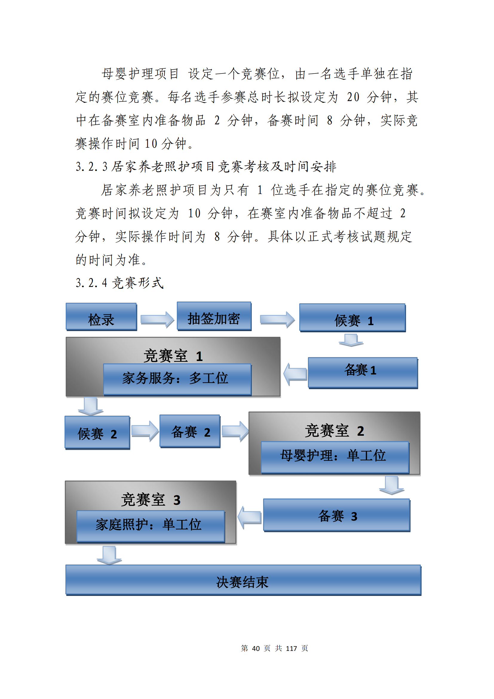 �ƶ�����3118��(�й���)���¹ٷ���վ