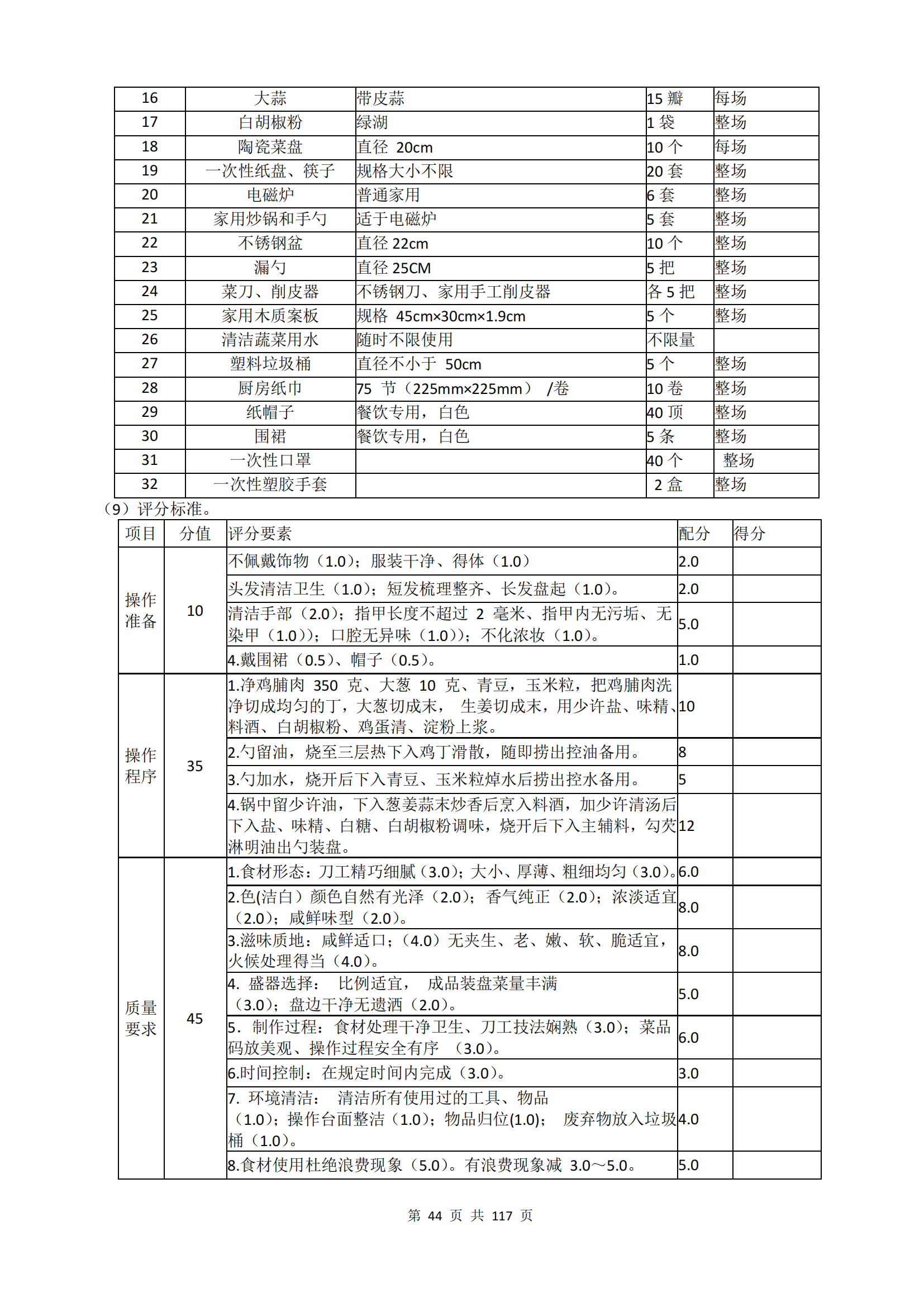 �ƶ�����3118��(�й���)���¹ٷ���վ