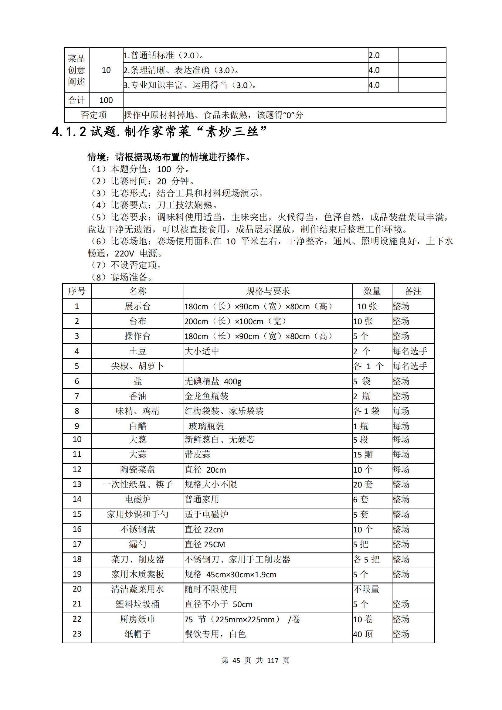 �ƶ�����3118��(�й���)���¹ٷ���վ