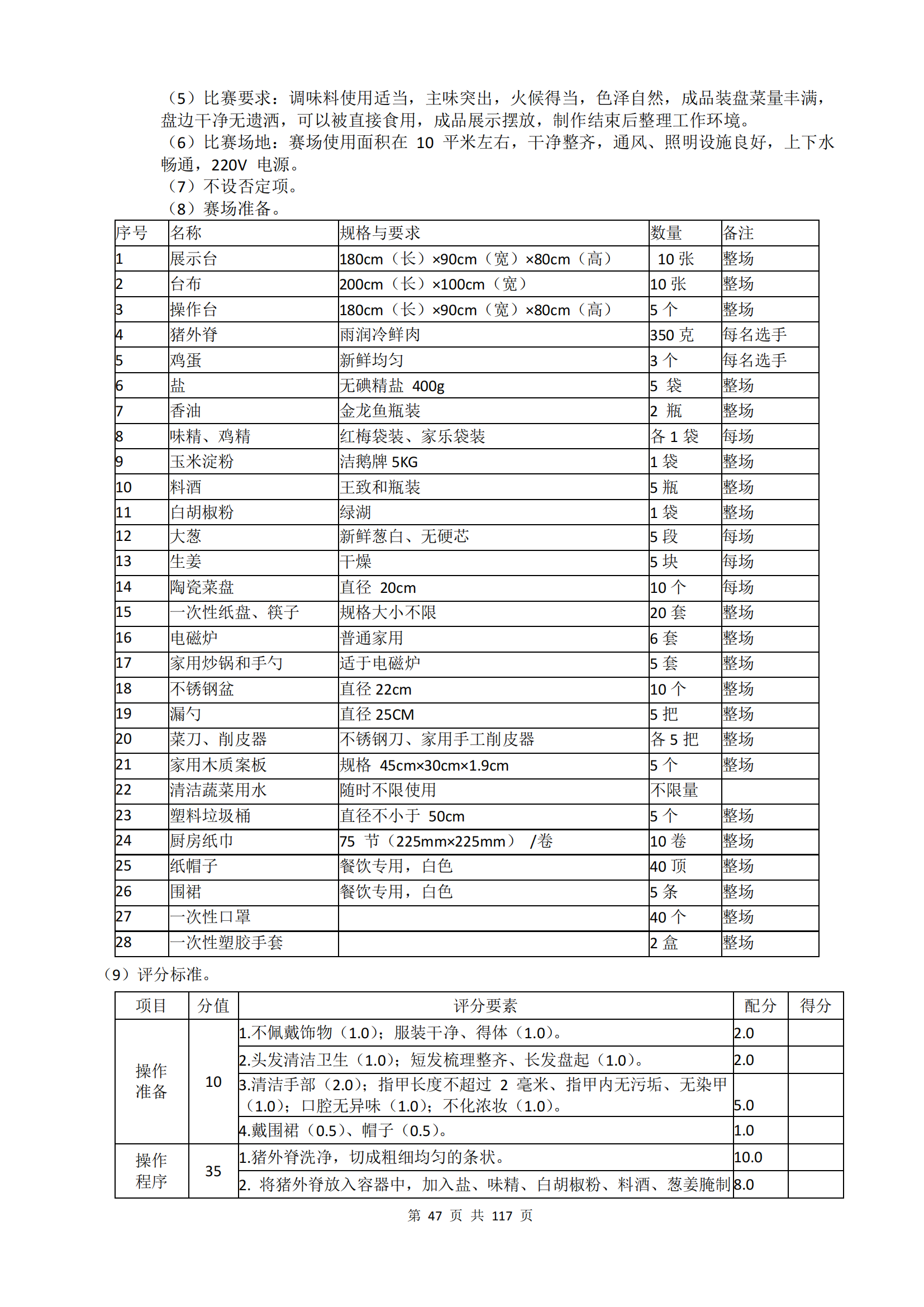 �ƶ�����3118��(�й���)���¹ٷ���վ