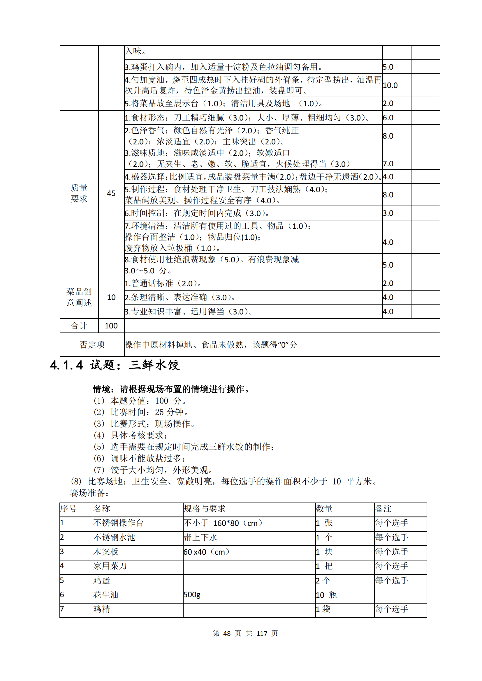 �ƶ�����3118��(�й���)���¹ٷ���վ