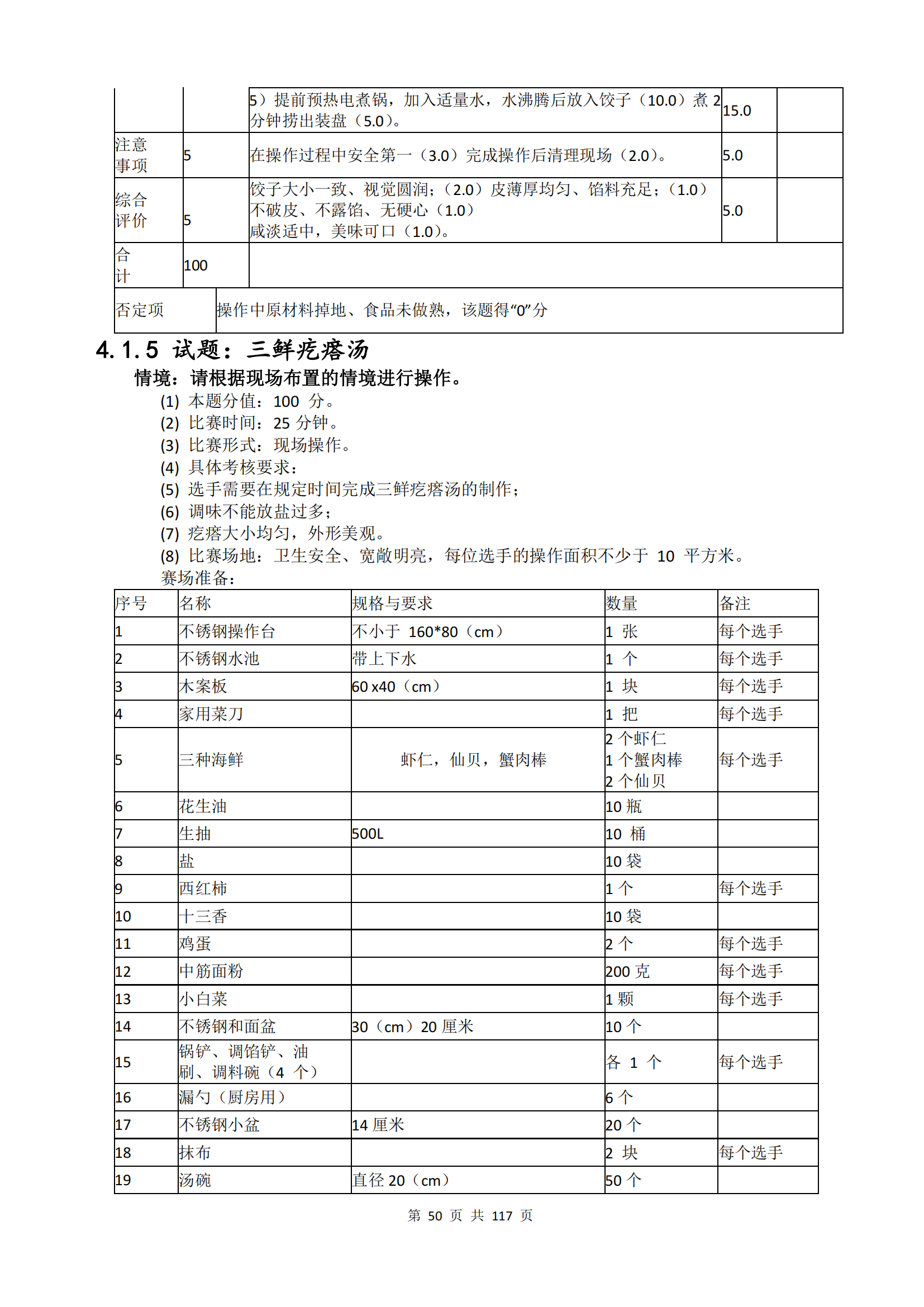 �ƶ�����3118��(�й���)���¹ٷ���վ