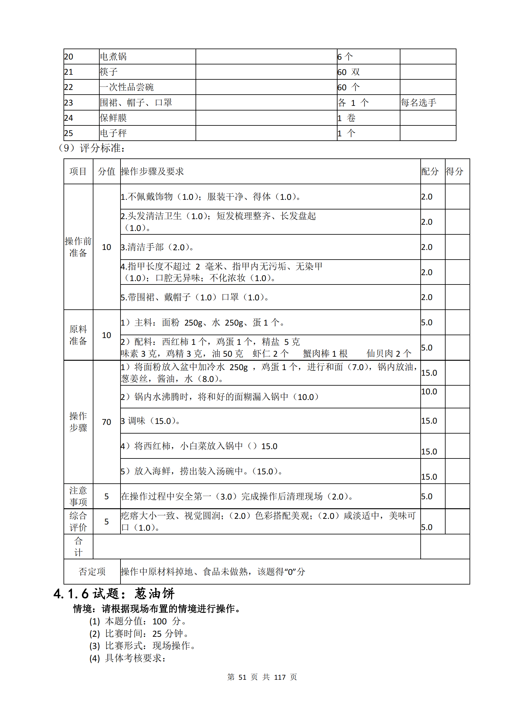 �ƶ�����3118��(�й���)���¹ٷ���վ