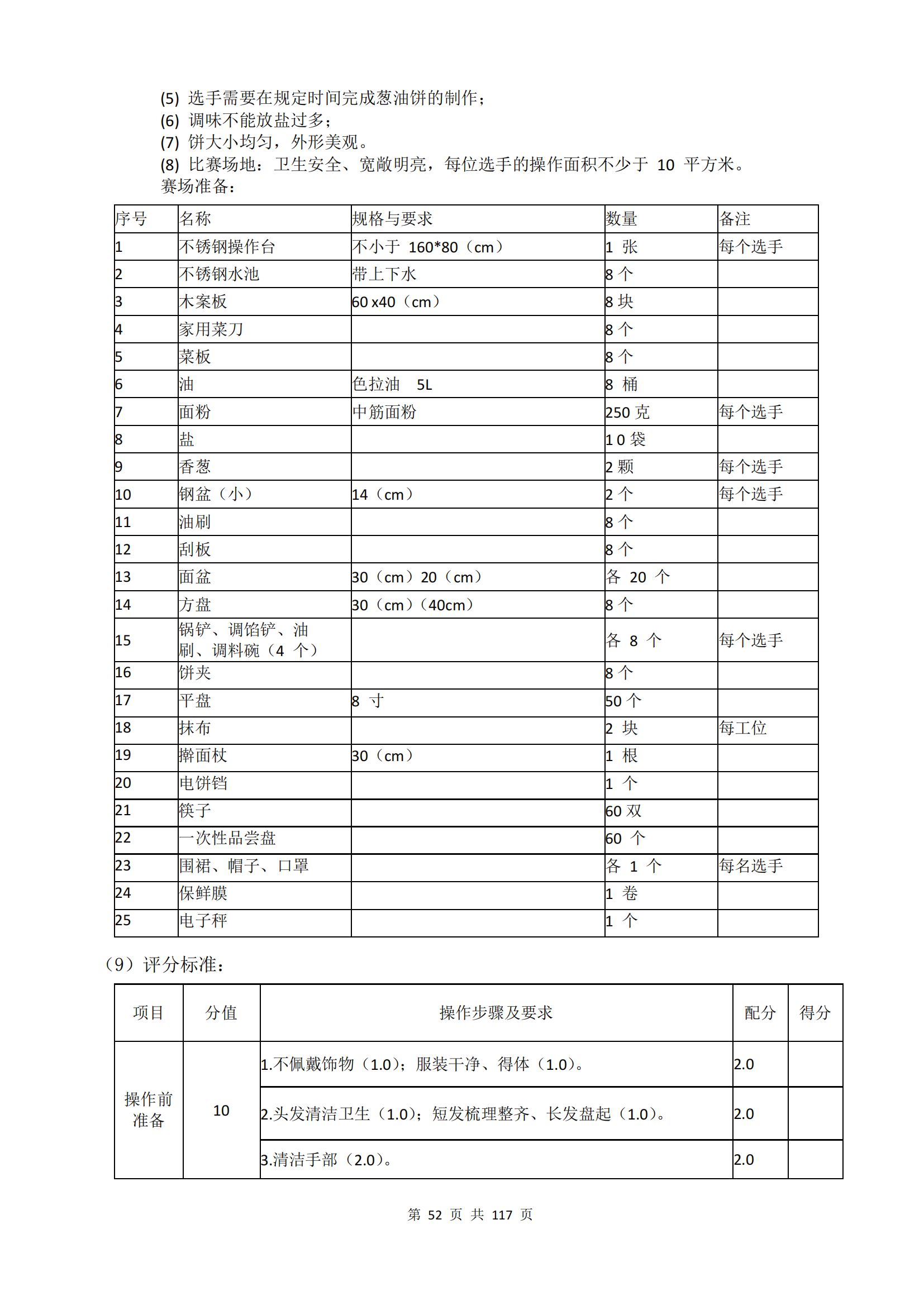 �ƶ�����3118��(�й���)���¹ٷ���վ