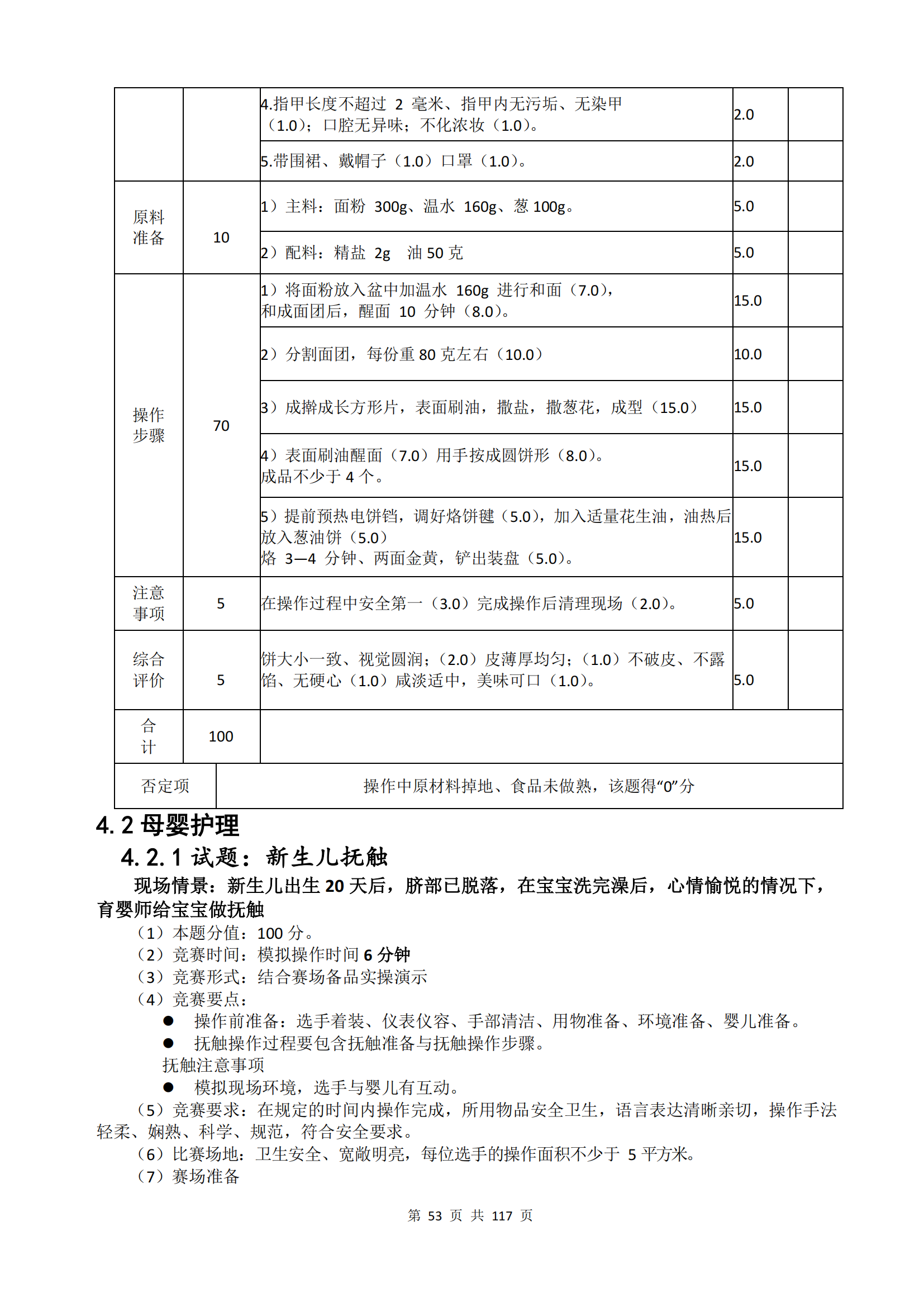 �ƶ�����3118��(�й���)���¹ٷ���վ