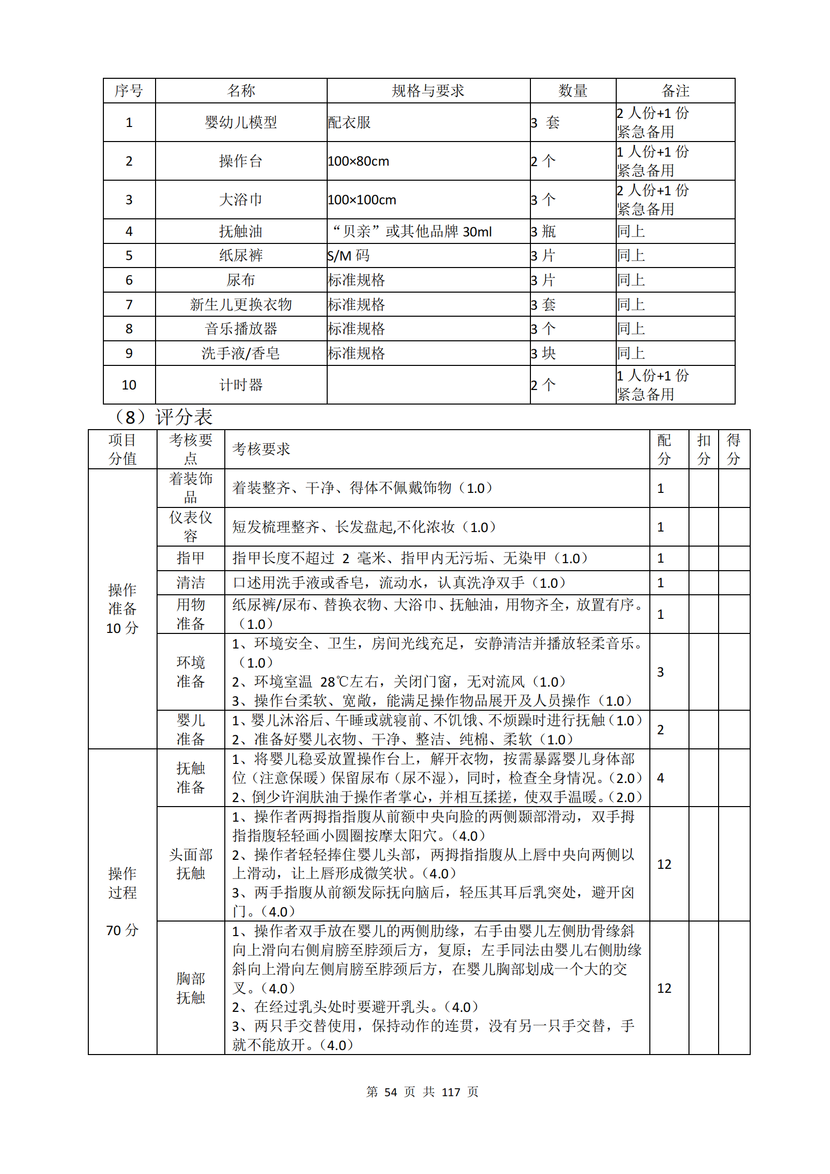 �ƶ�����3118��(�й���)���¹ٷ���վ