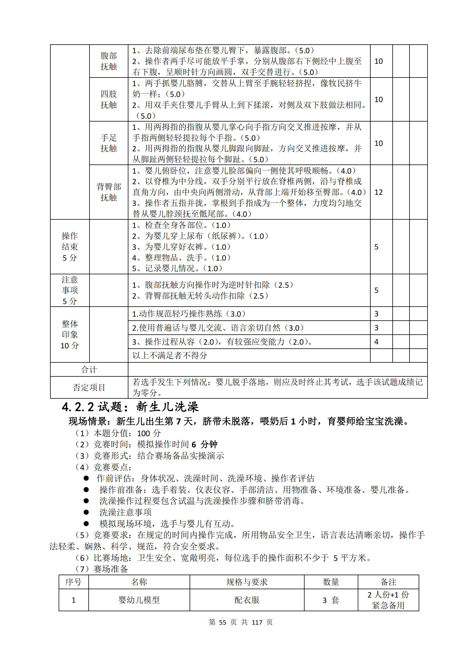 �ƶ�����3118��(�й���)���¹ٷ���վ